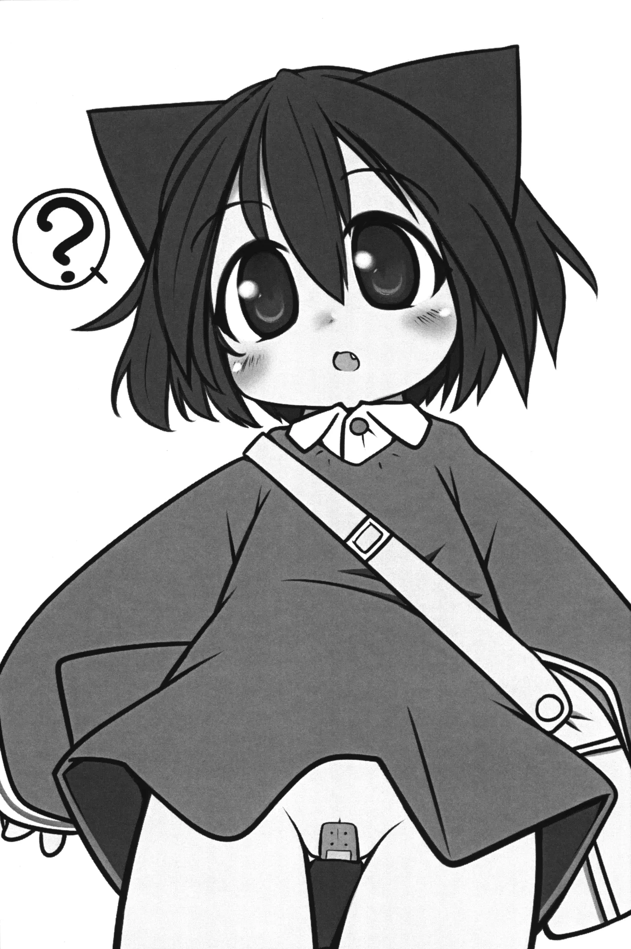 私立じんがい幼稚園 みみ組 Page.2