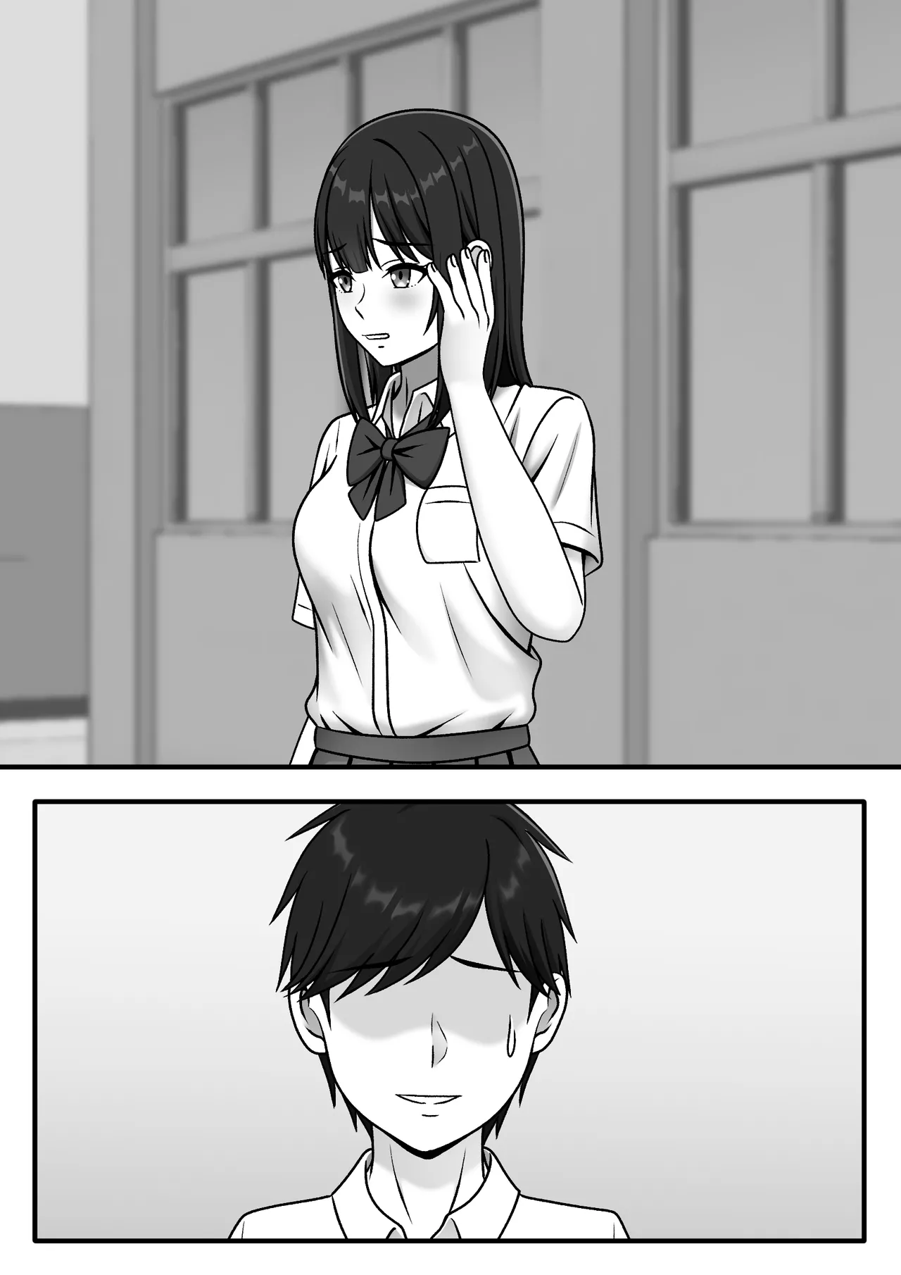 ある日突然さようなら Page.44