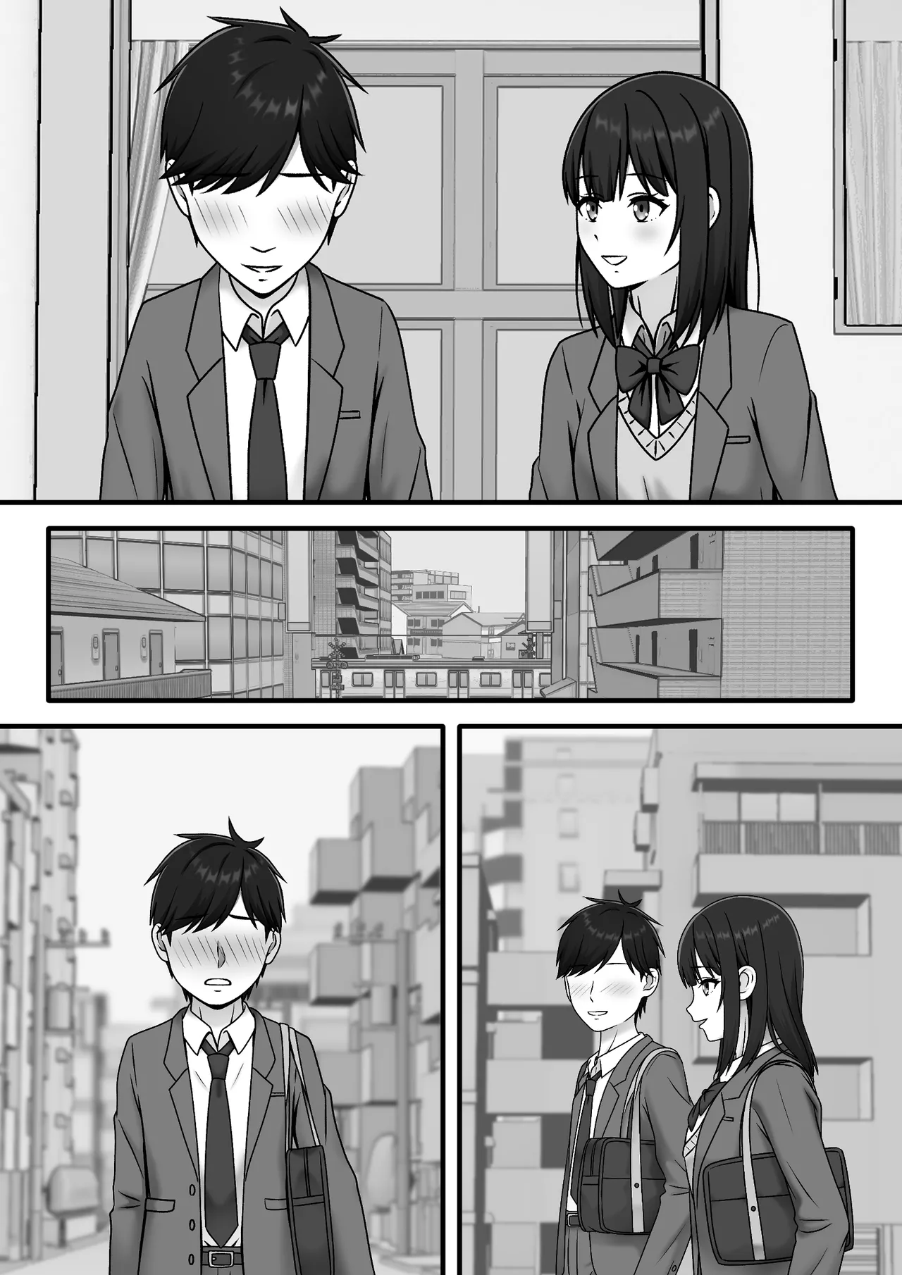 ある日突然さようなら Page.47