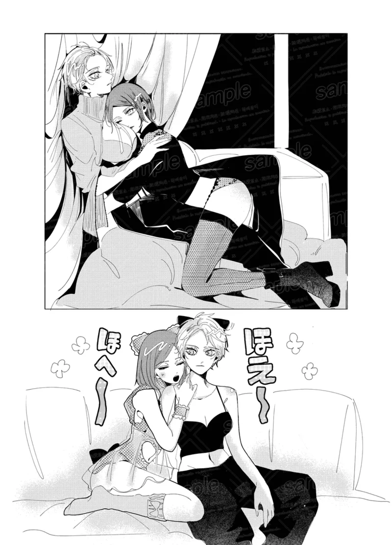 Tochū pējibarabaradesu」 Page.12