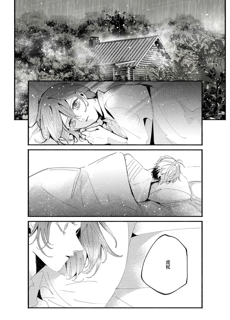 Tochū pējibarabaradesu」 Page.31