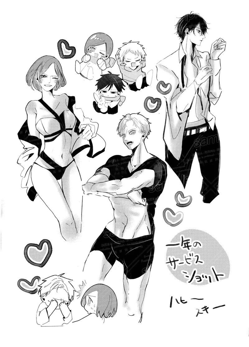 Tochū pējibarabaradesu」 Page.6