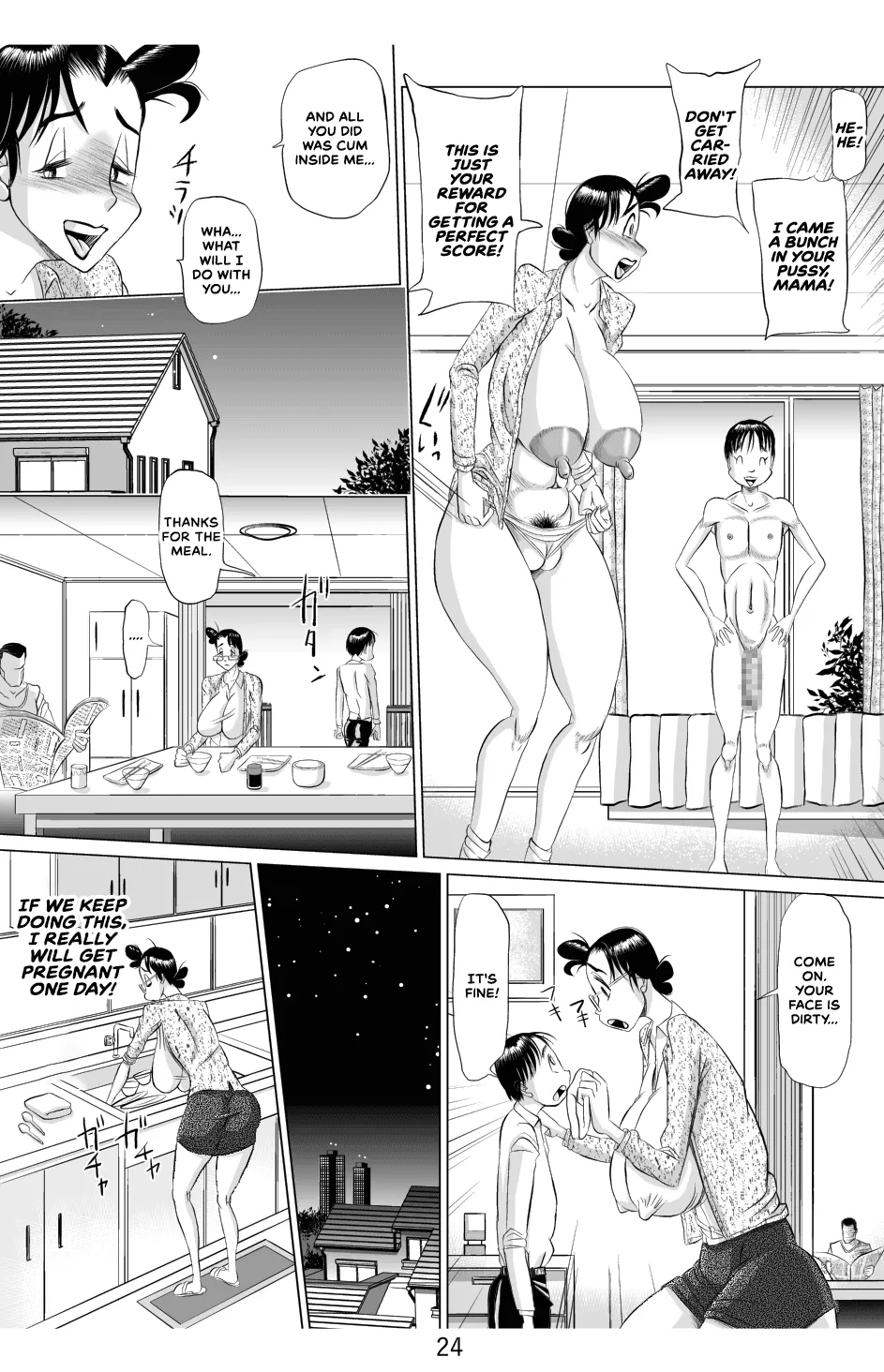 母毒 Page.25