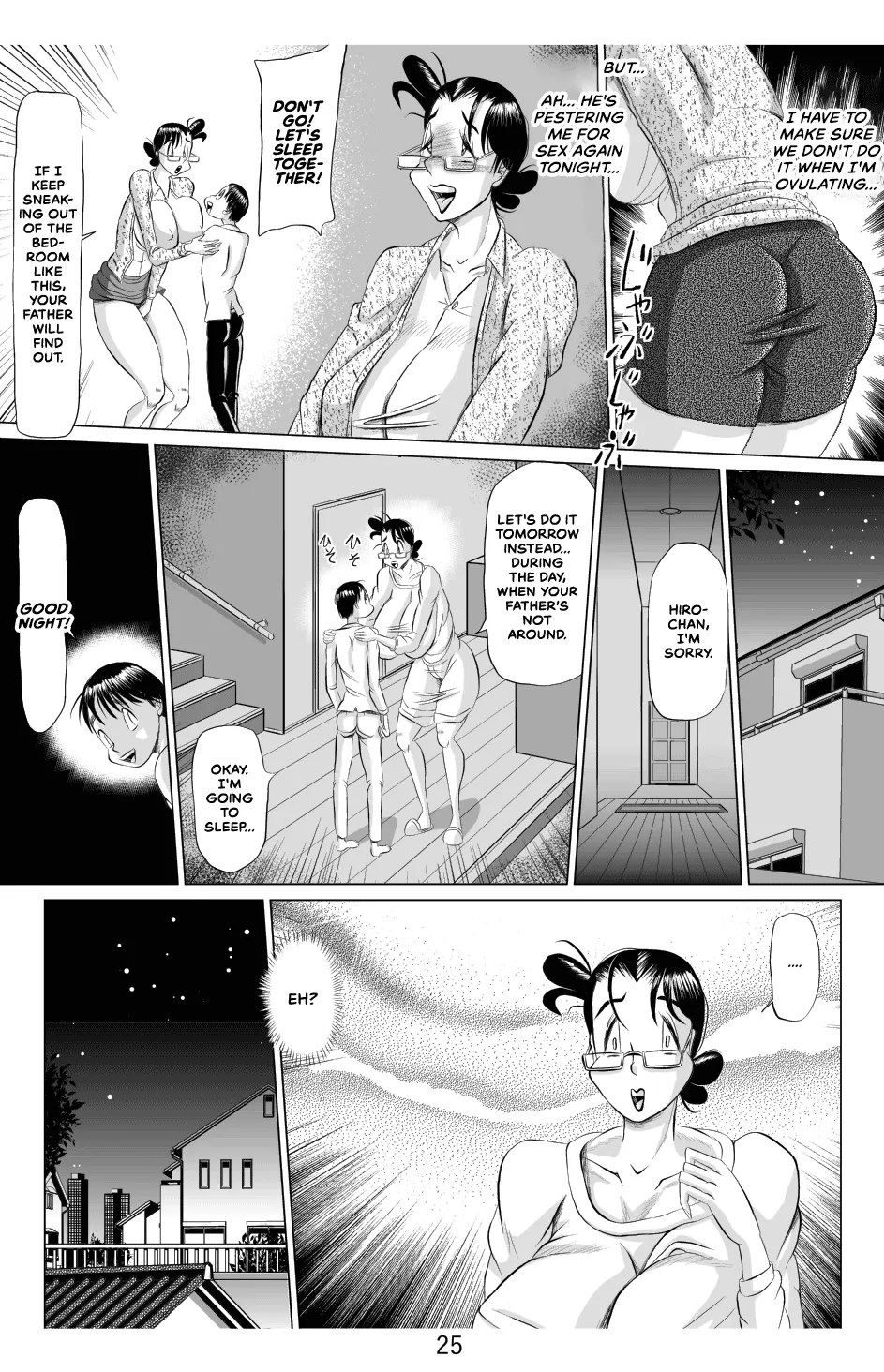 母毒 Page.26