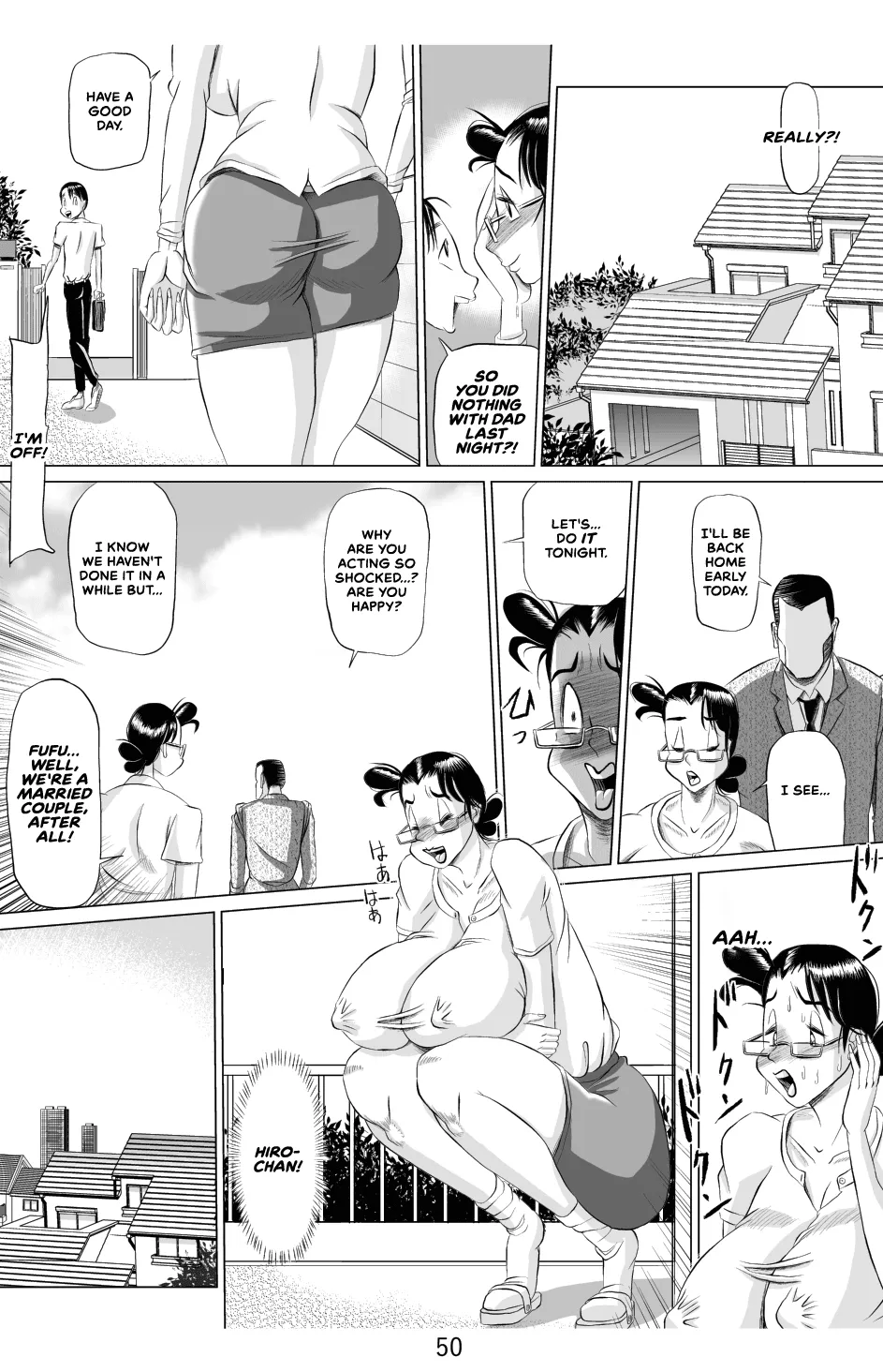 母毒 Page.51