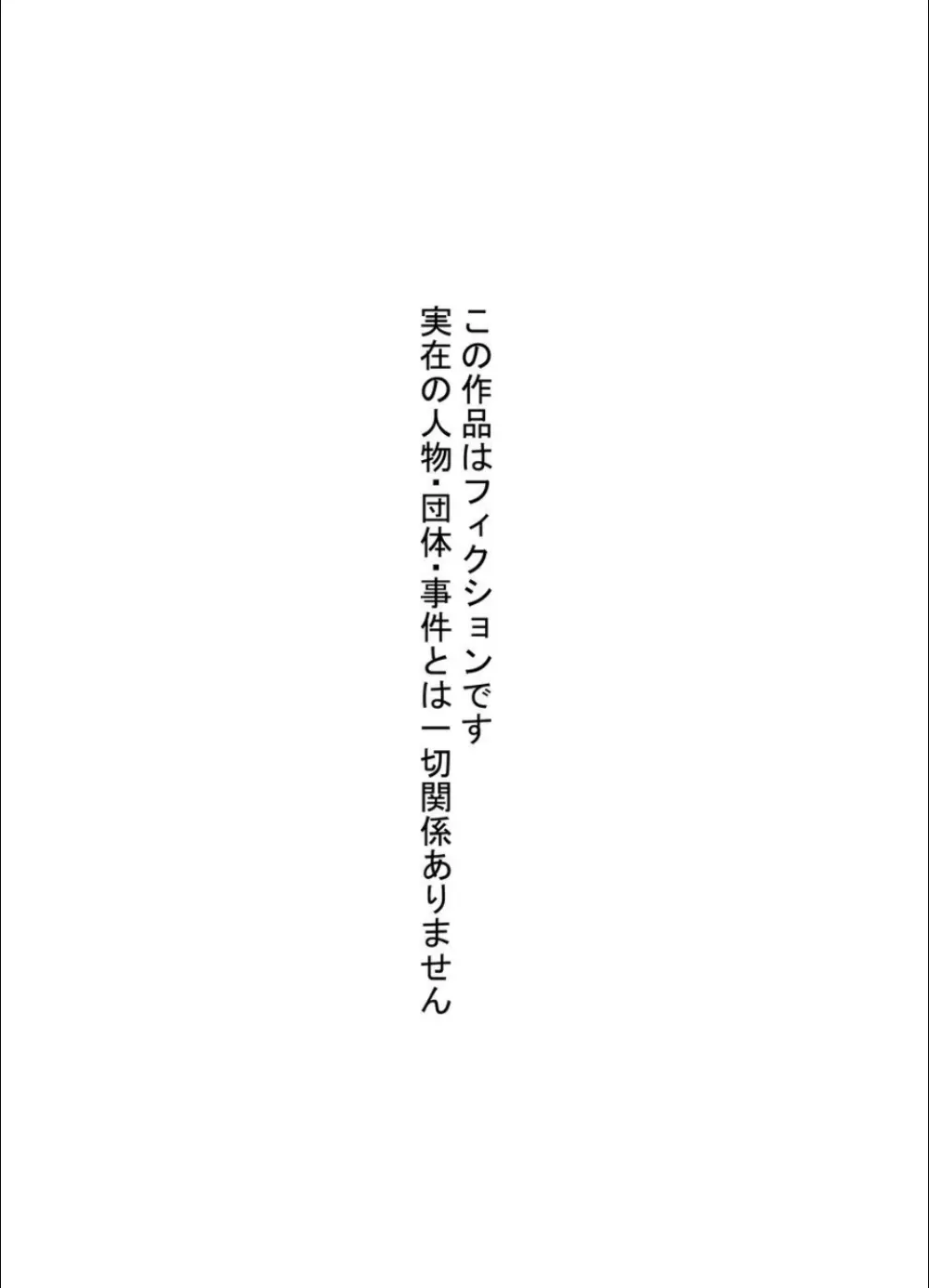 母と弟が俺の知らない間にSEXしていた話 Page.2
