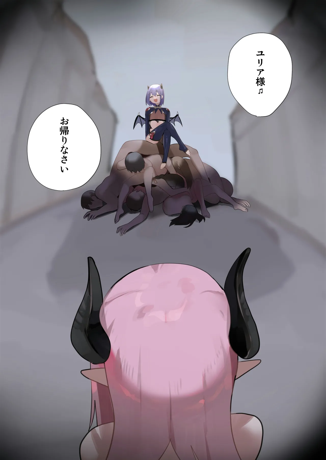 天使なオトコの娘の堕天黙示録 Page.60