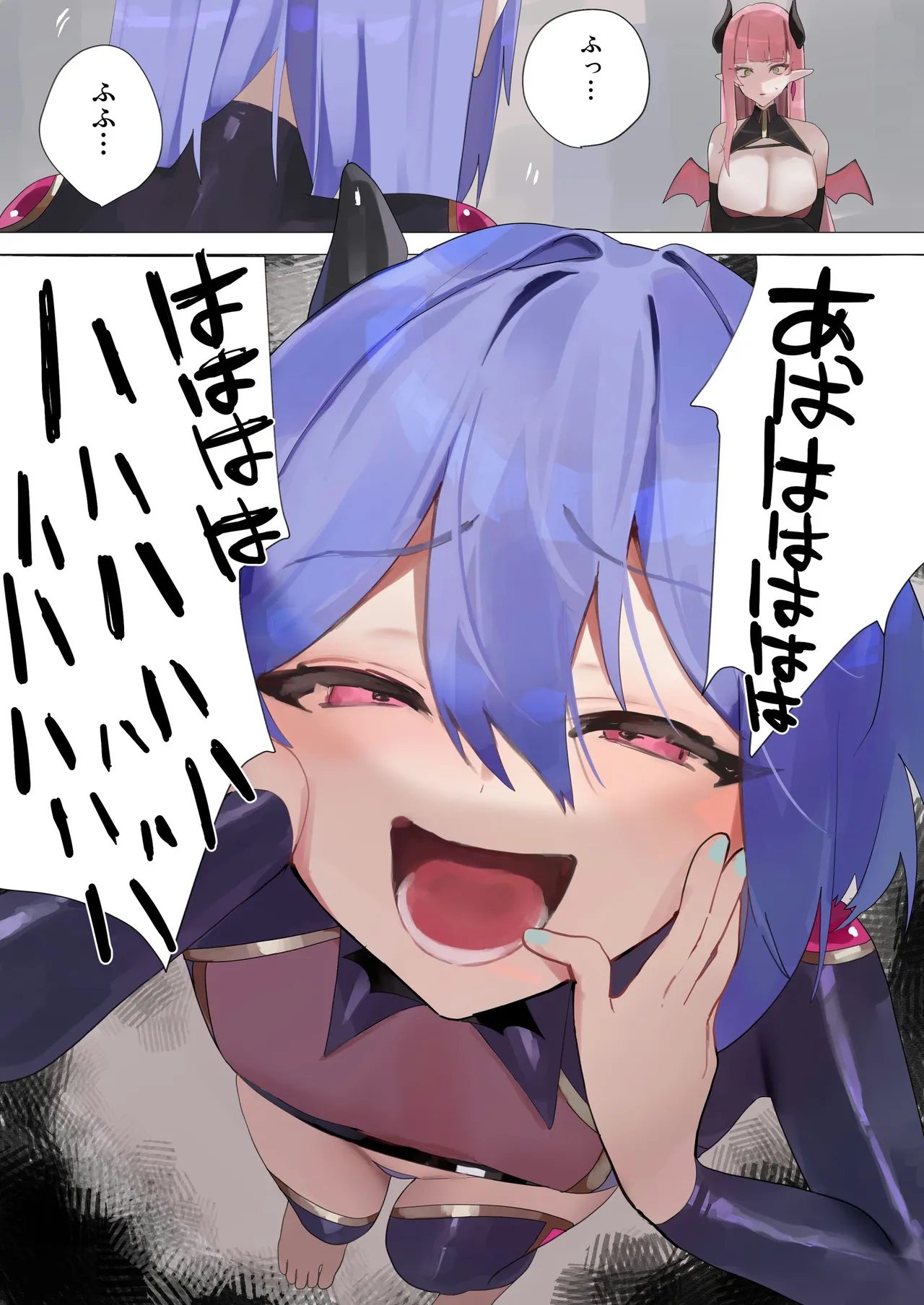 天使なオトコの娘の堕天黙示録 Page.64