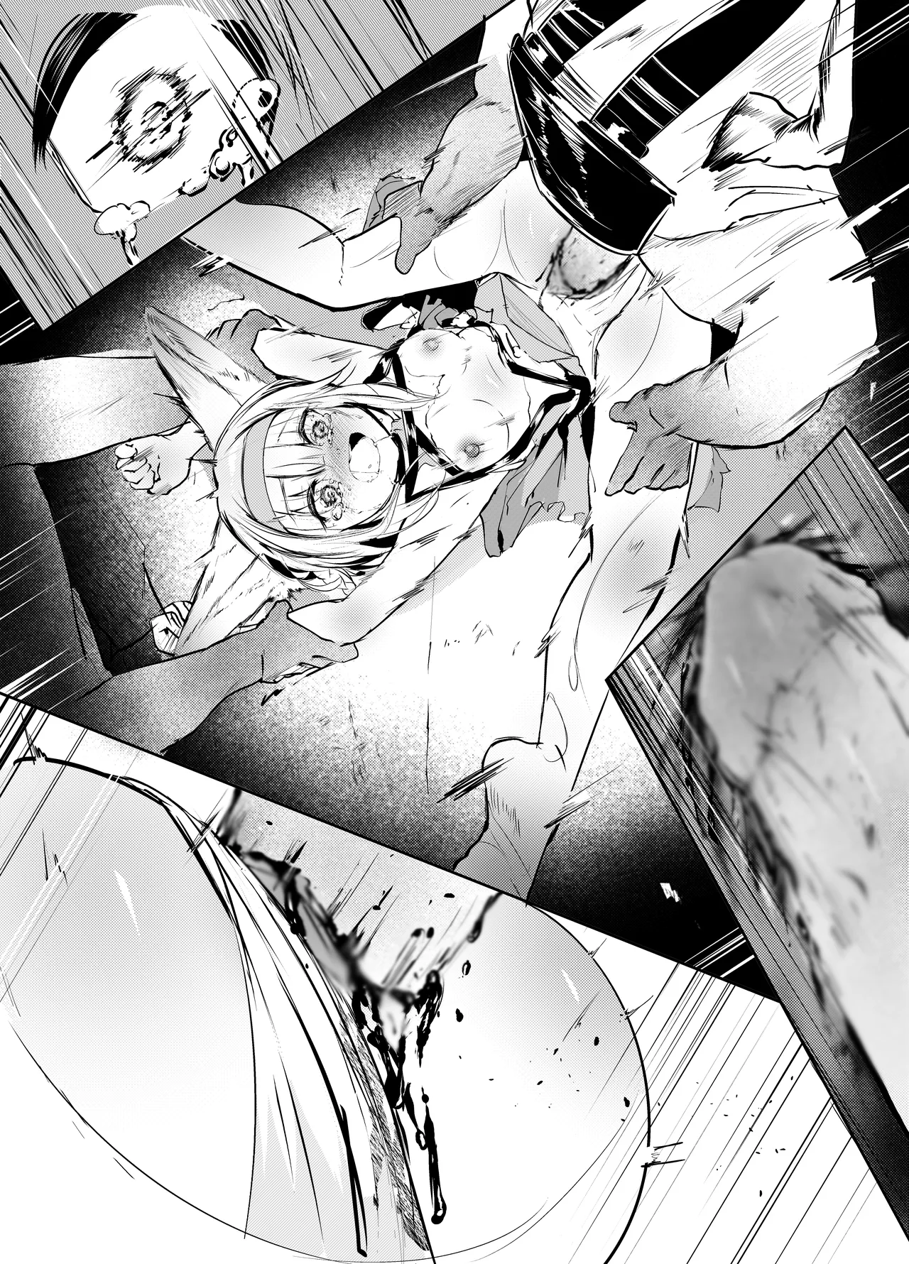「皆の手」～スズラン～ Page.18