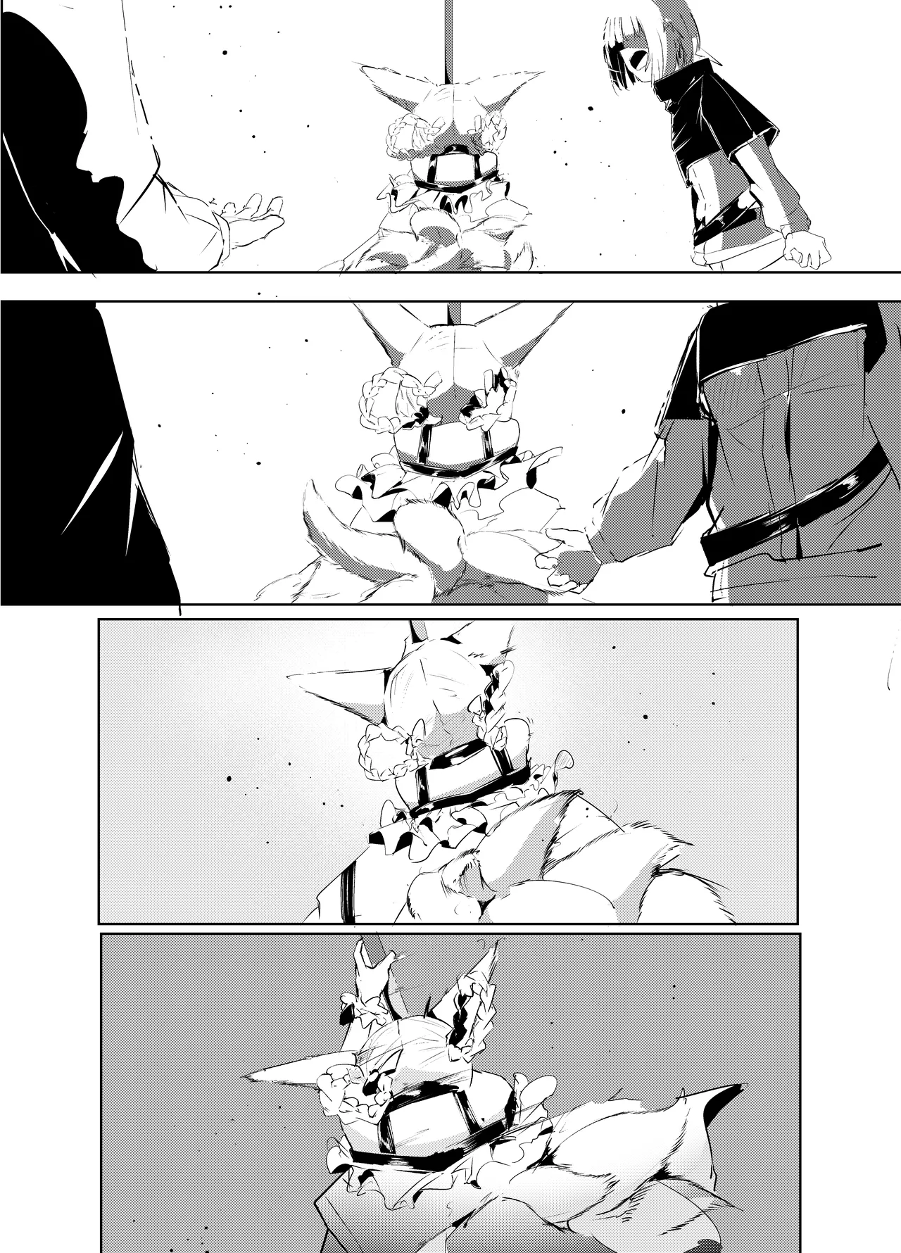 「皆の手」～スズラン～ Page.4