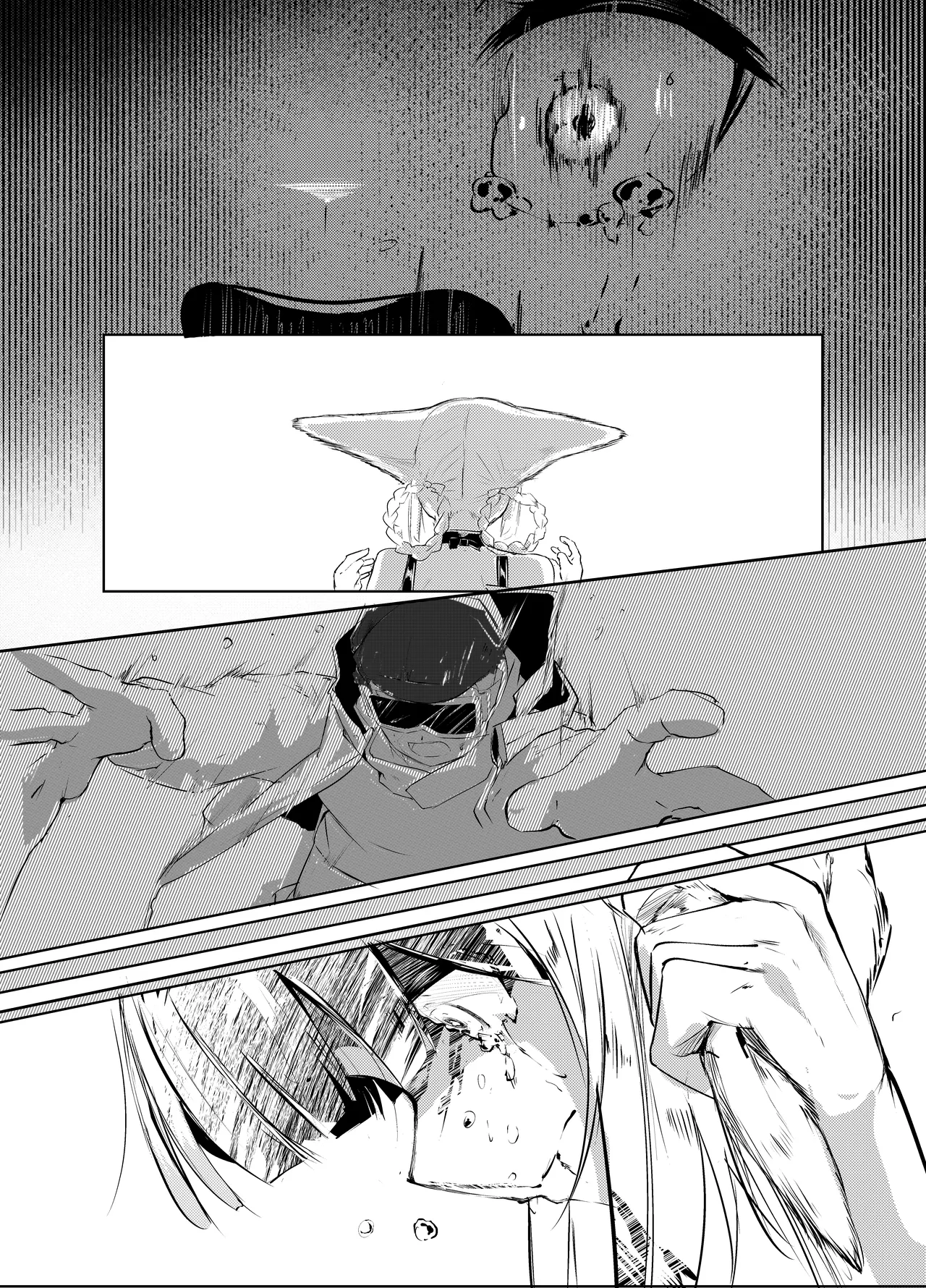 「皆の手」～スズラン～ Page.9