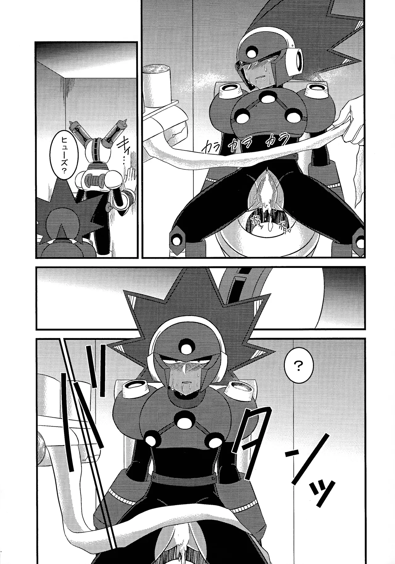 Ore kara nige rareru to omotte iru no ka? Page.8