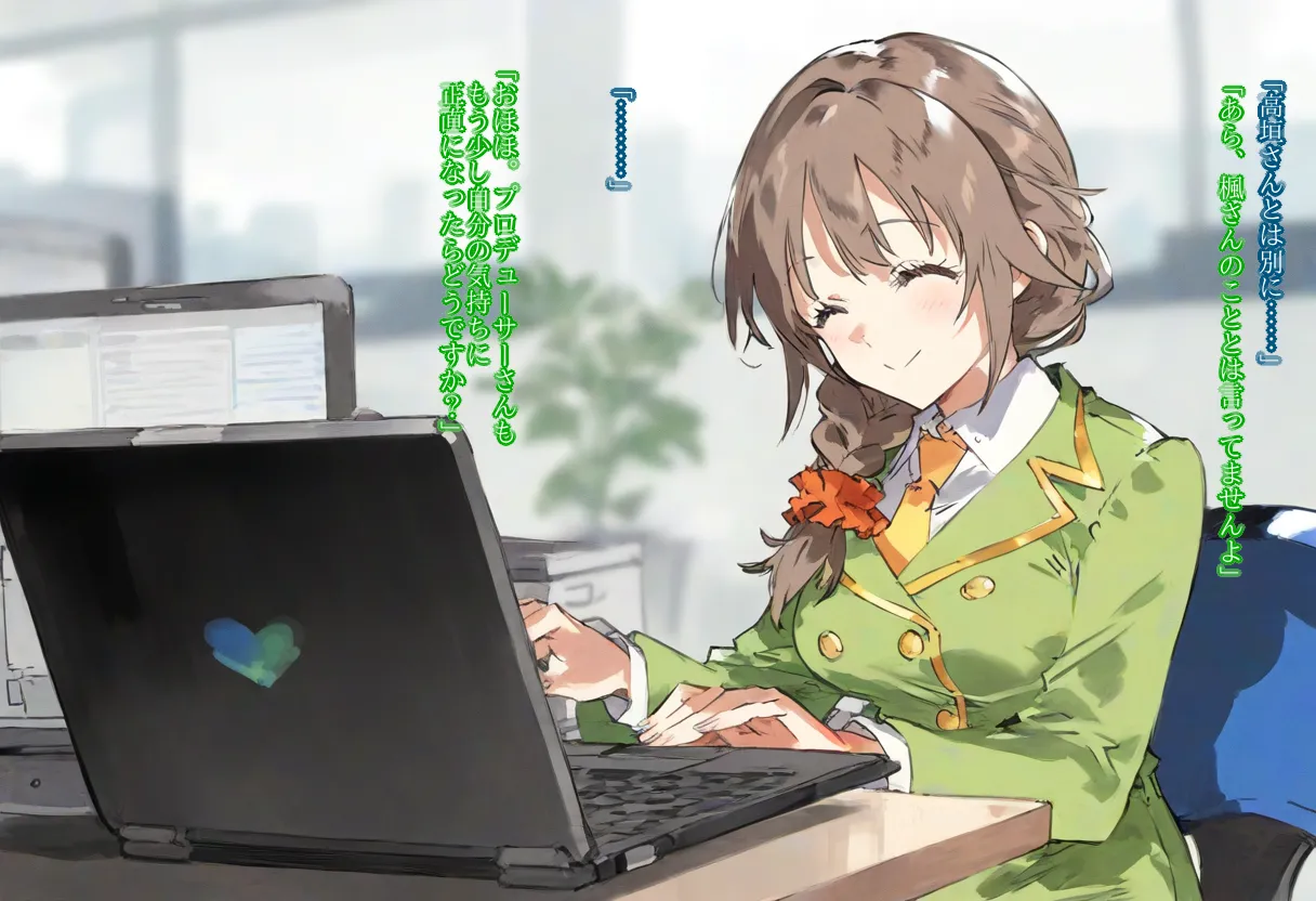 【cl-_-lo】【AI Generated】高垣楓がチャラ男に寝取られる話 Page.131