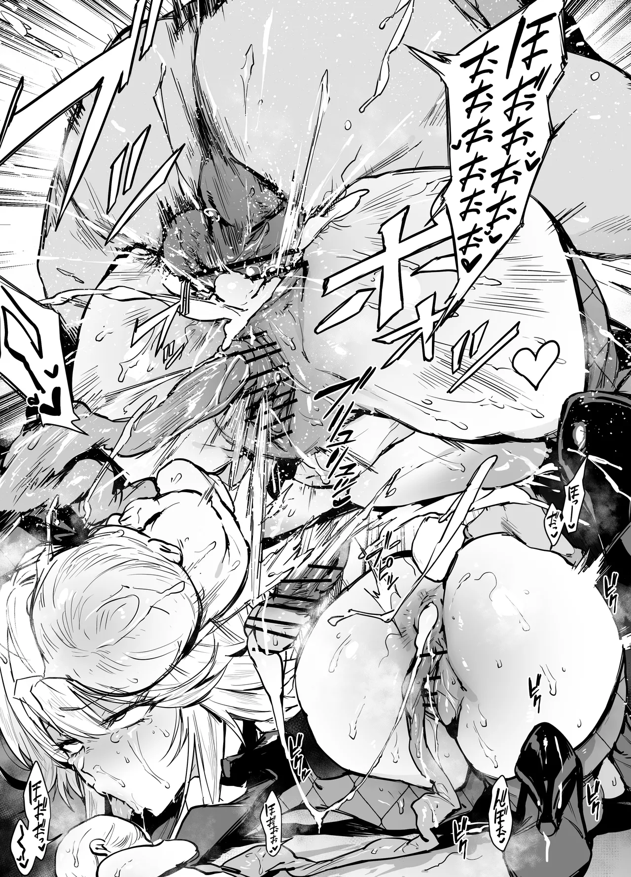 エード Page.12
