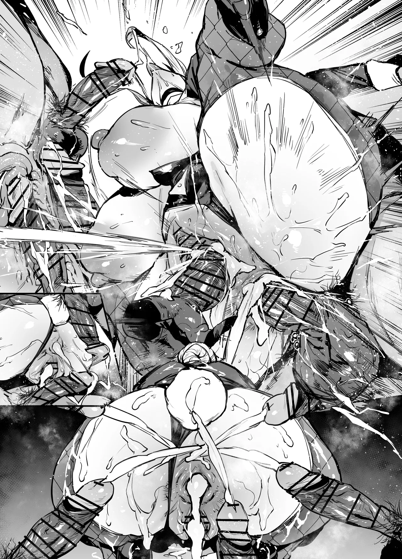エード Page.22