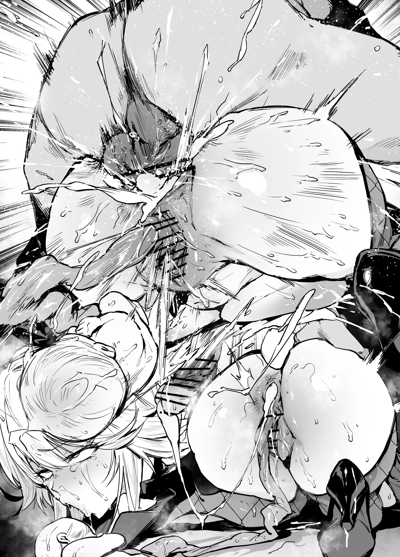 エード Page.24