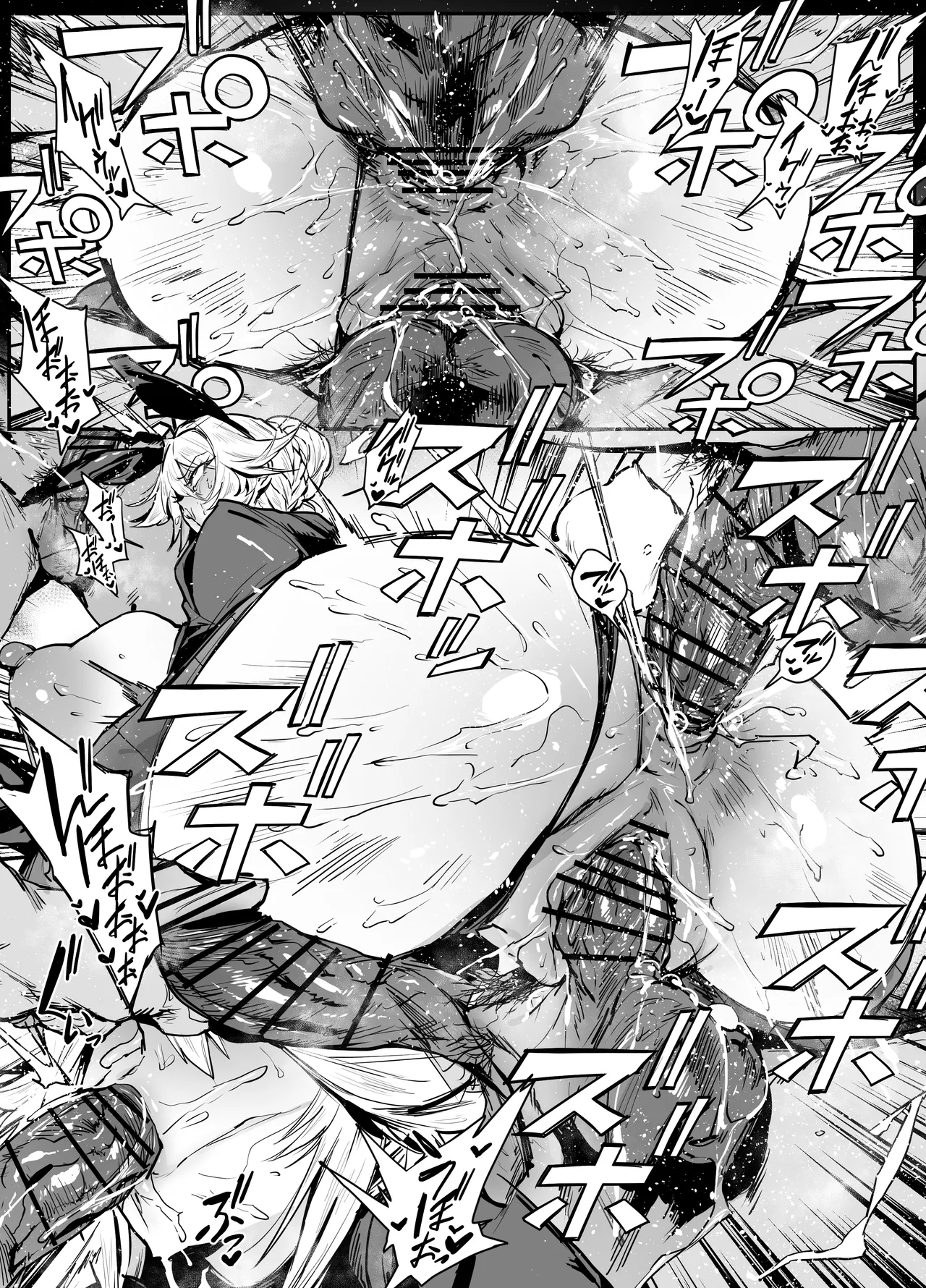 エード Page.9