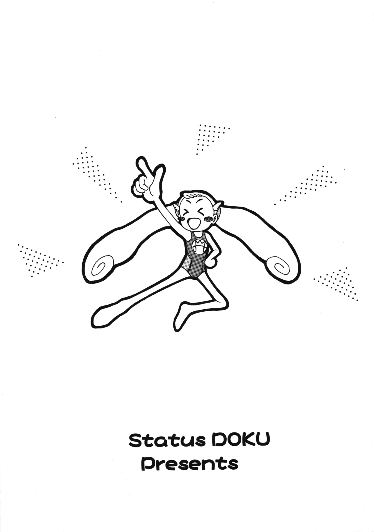 P.P.ぷらん6 Page.26