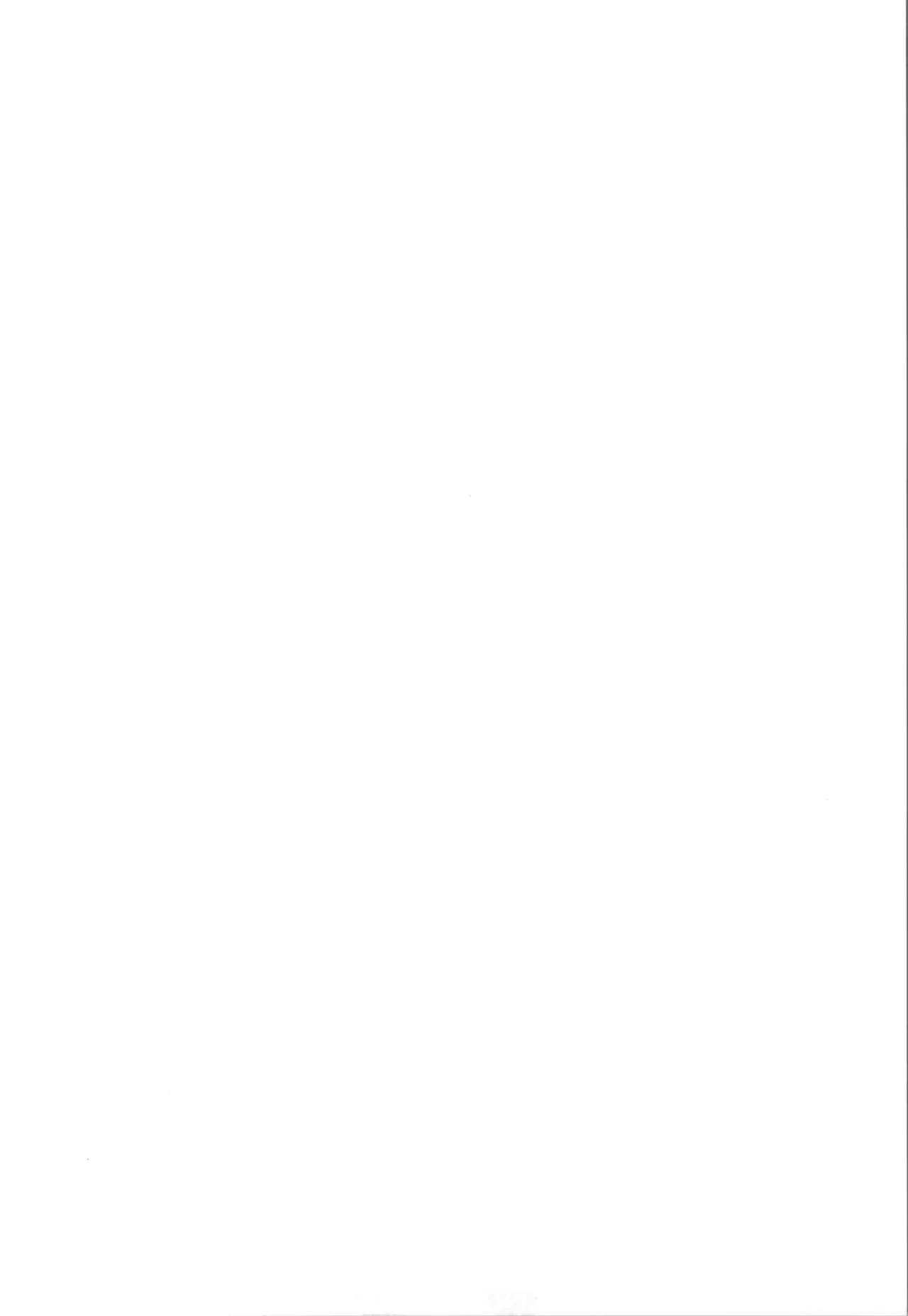俺はTSセクサロイド Page.2