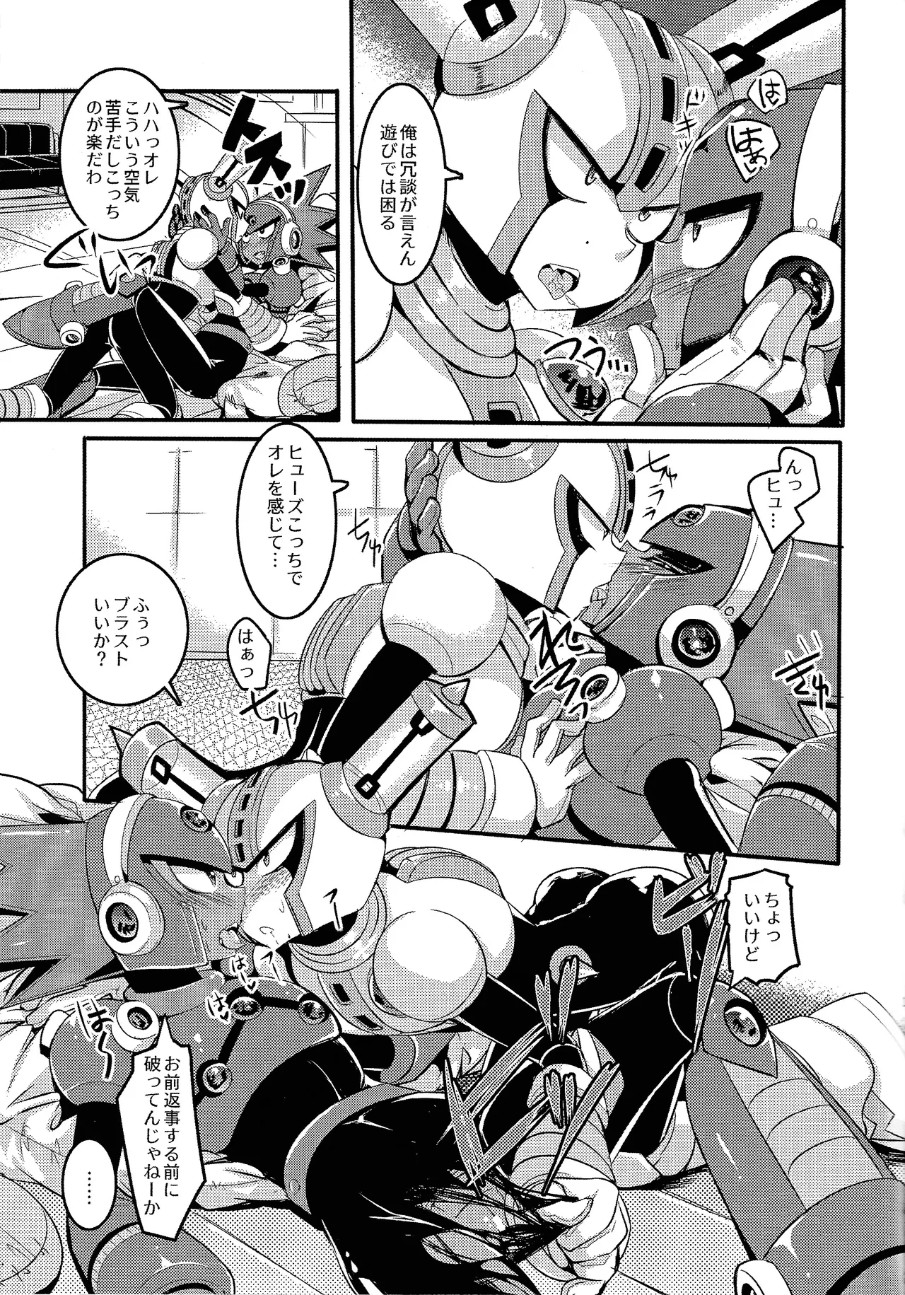 IgnitionSource Page.12
