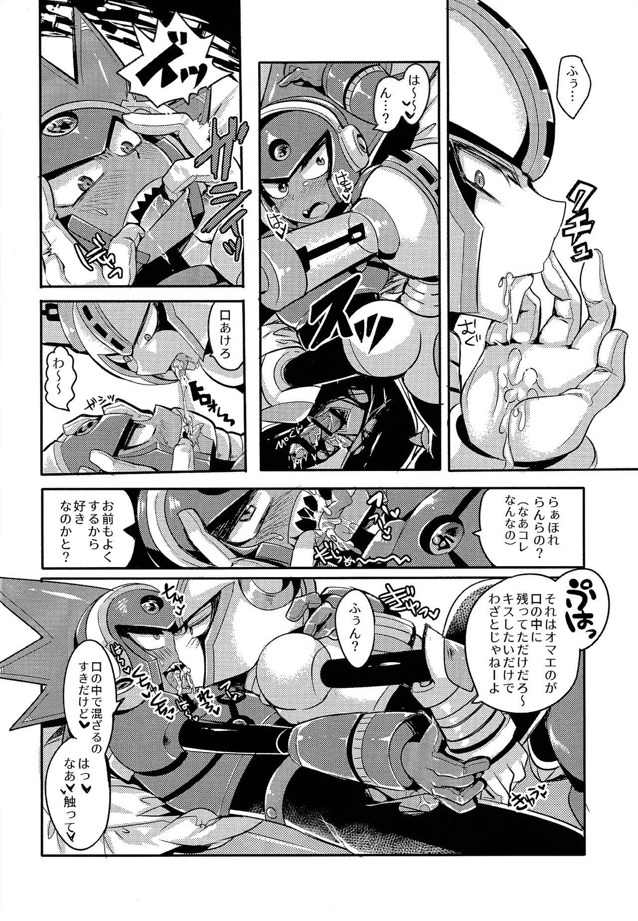 IgnitionSource Page.15
