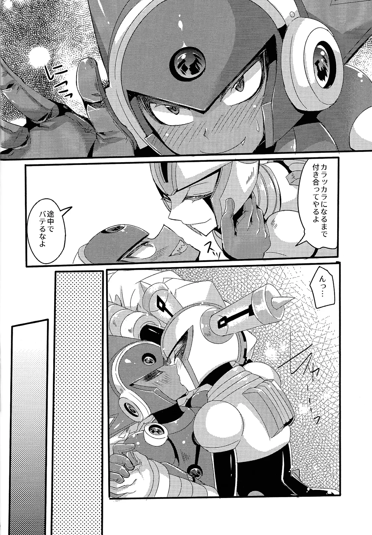 IgnitionSource Page.25