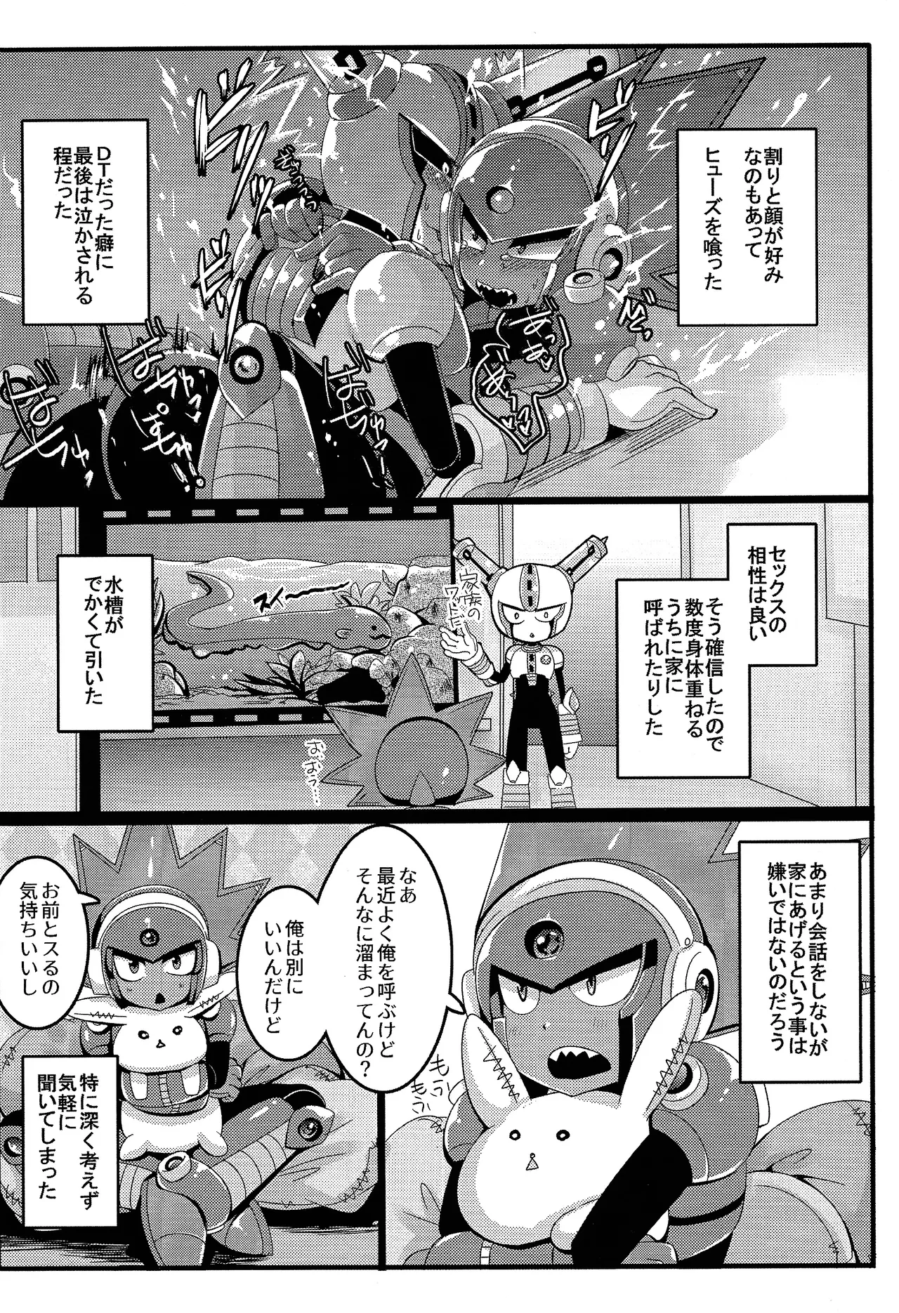 IgnitionSource Page.3