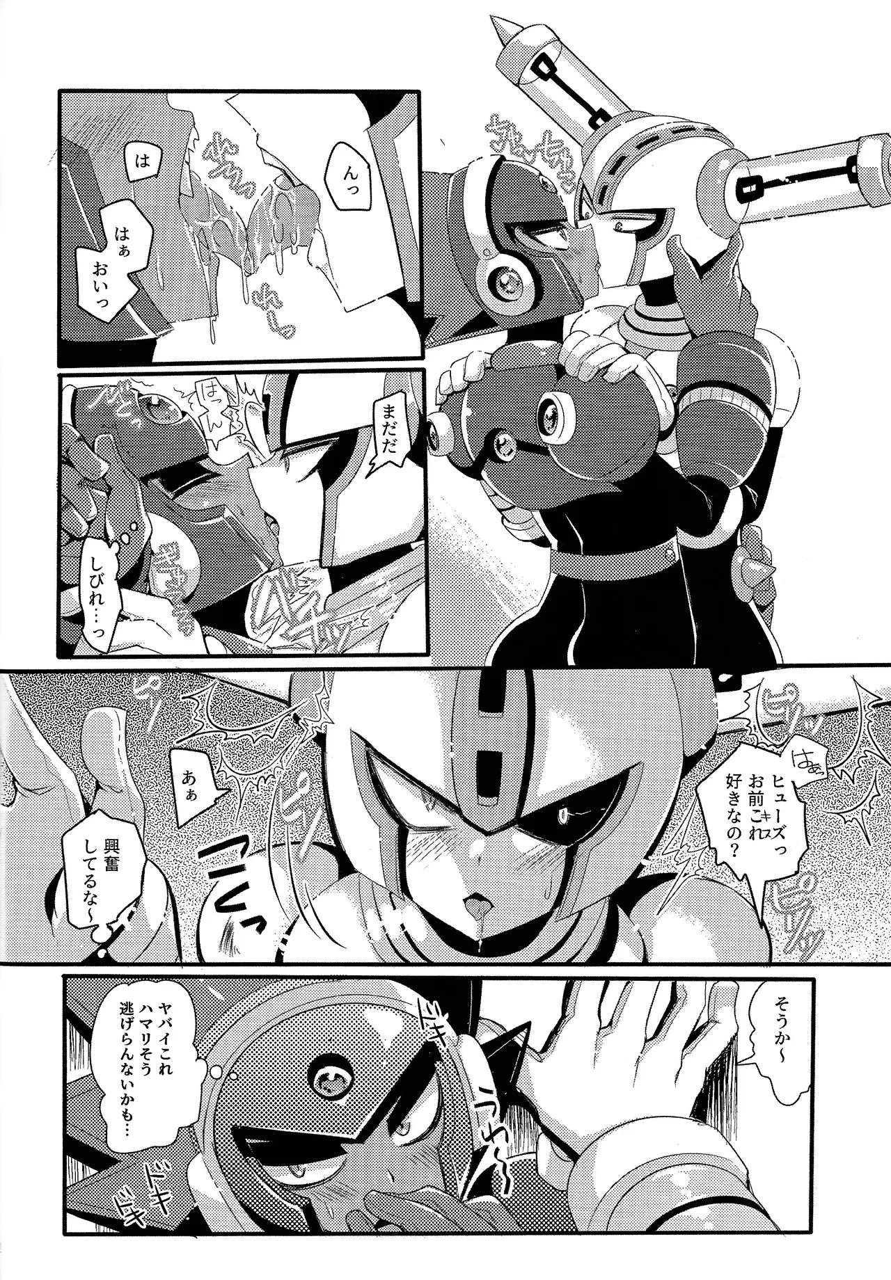 IgnitionSource Page.31