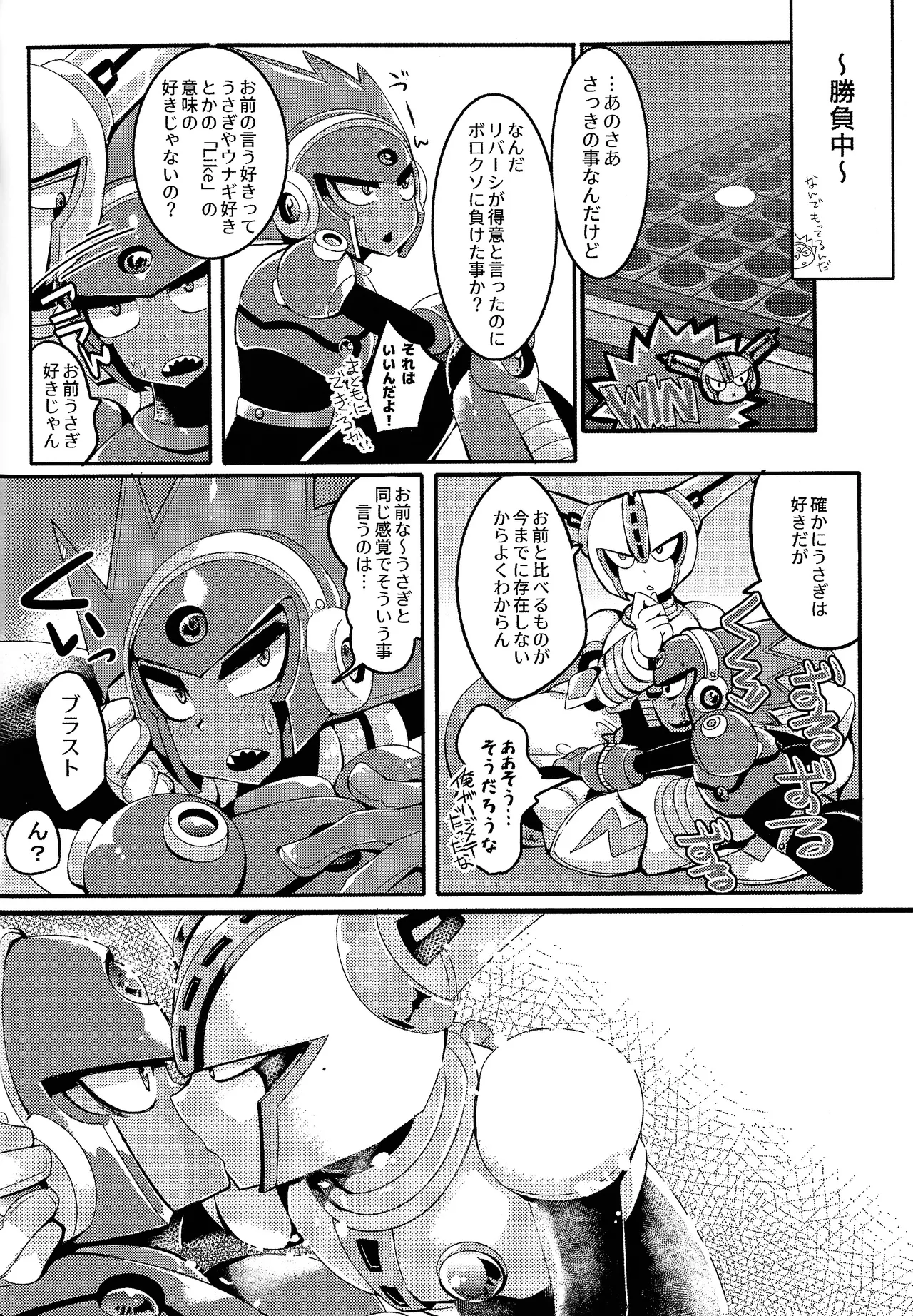IgnitionSource Page.5