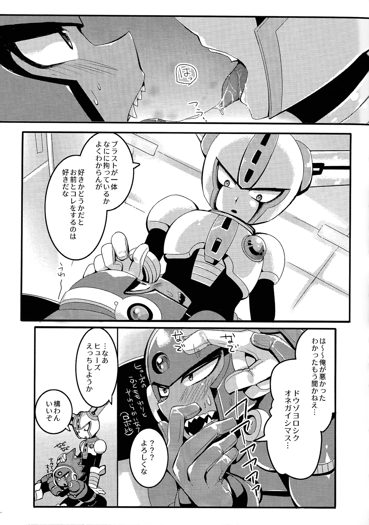 IgnitionSource Page.6