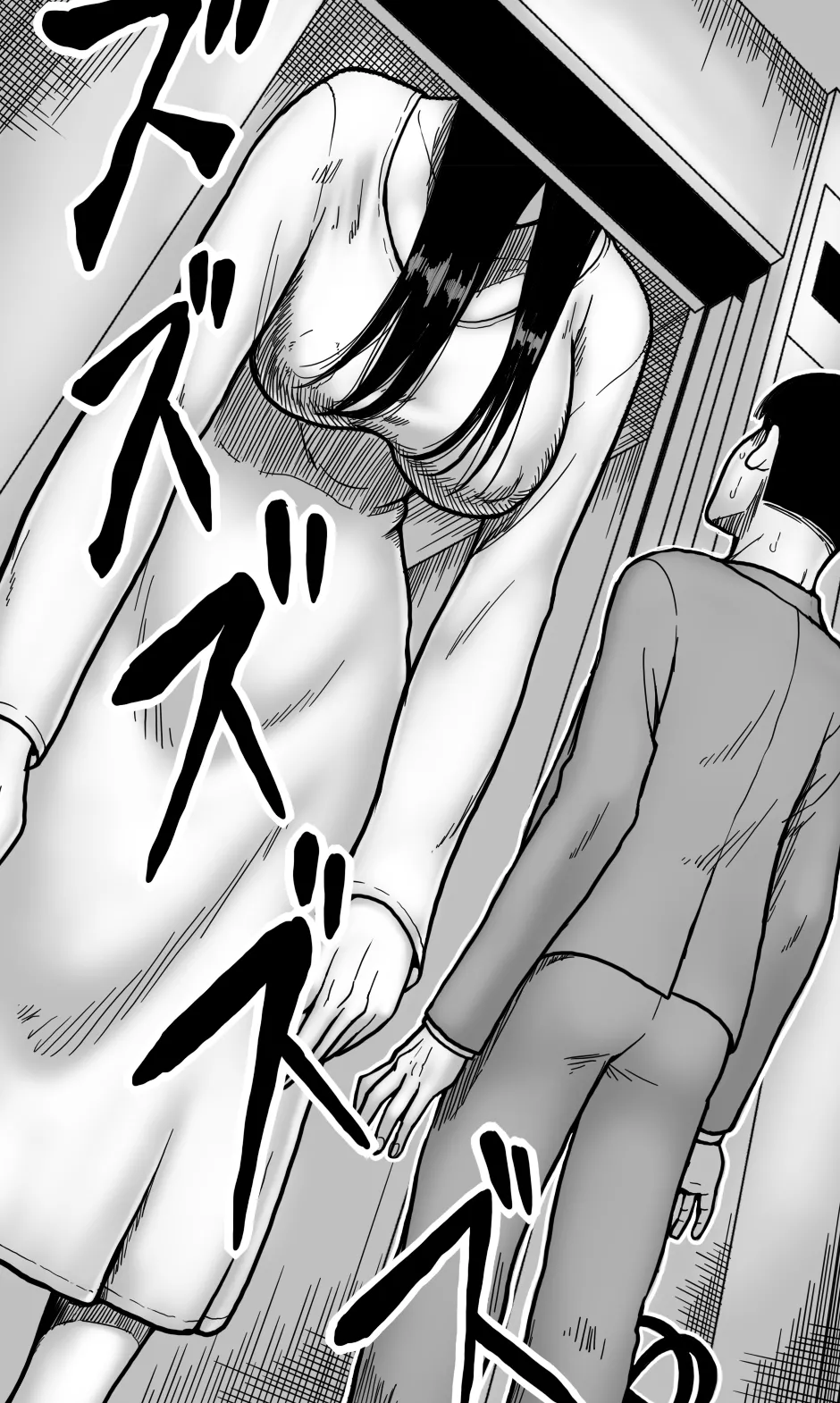 深夜のエレベーターはその女にとって狭すぎる。 Page.5