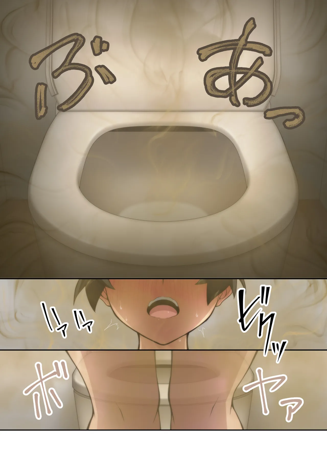 憧れの隣人の人妻に自宅のトイレを貸したらお礼がオナラだった。 Page.29