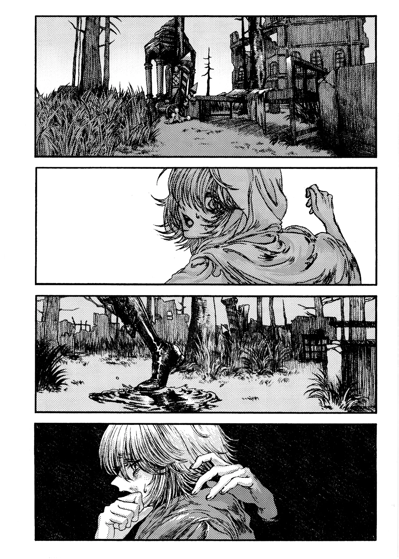ロカ恋戦線 Page.5