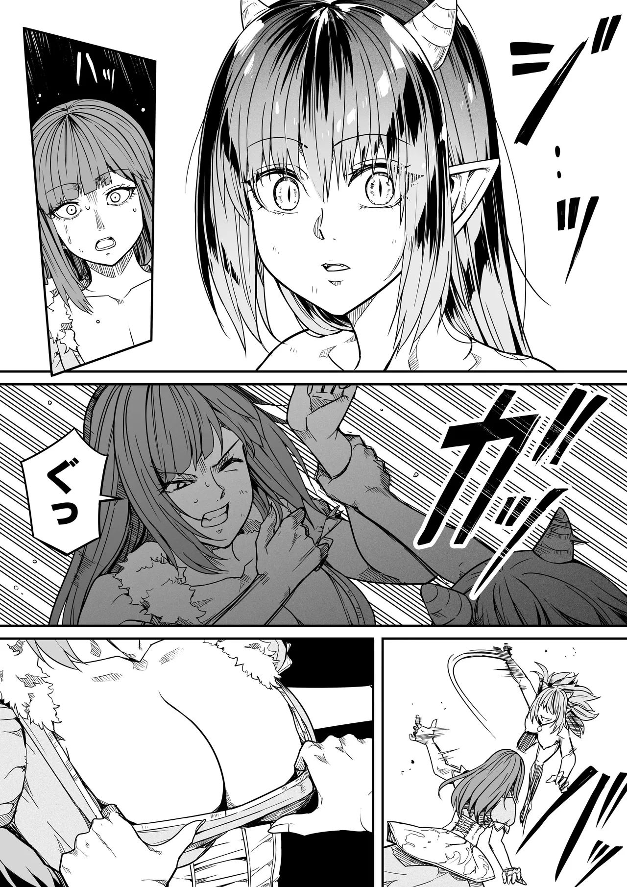 力あるサキュバスは性欲を満たしたいだけ 18 END Page.10