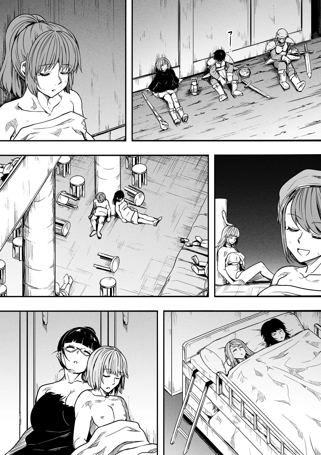 力あるサキュバスは性欲を満たしたいだけ 18 END Page.59