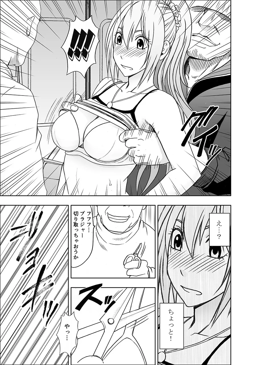 Fantia「１年間〇〇され続けた女 前編」 Page.35