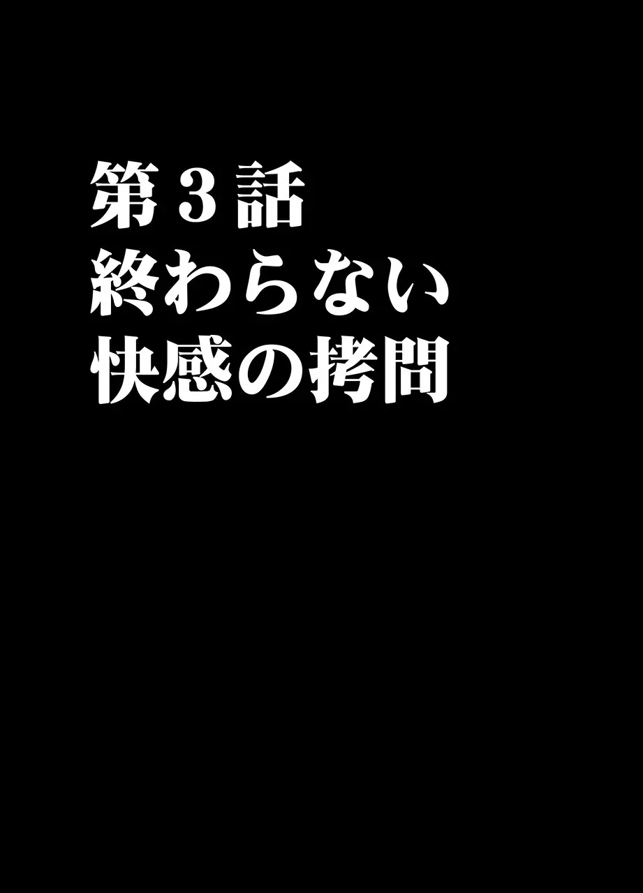 Fantia「１年間〇〇され続けた女 前編」 Page.44