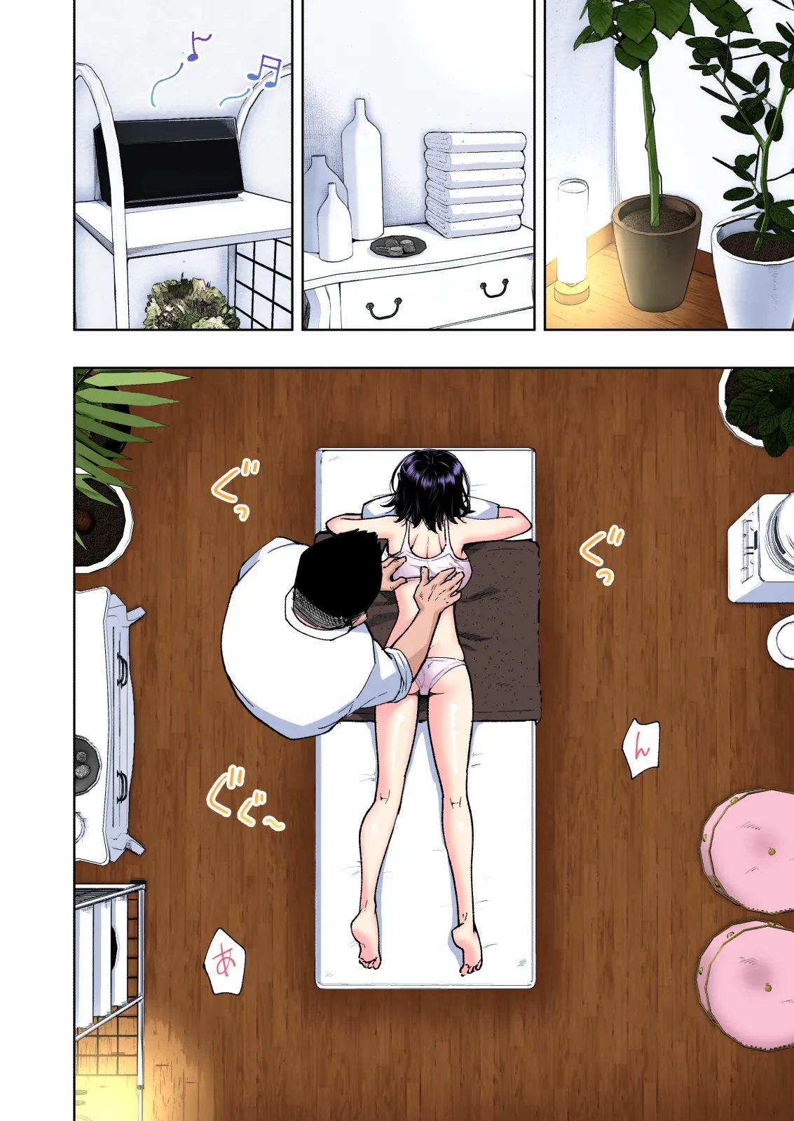 性感マッサージにハマってしまったバレー部女子の話〜総集編〜女性視点 Page.214