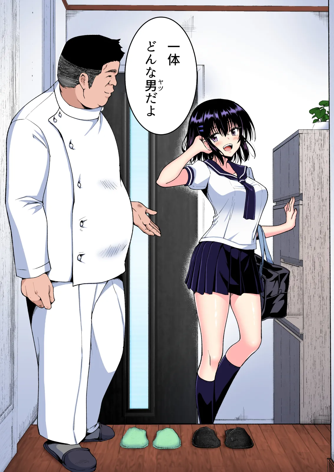 性感マッサージにハマってしまったバレー部女子の話〜総集編〜女性視点 Page.67