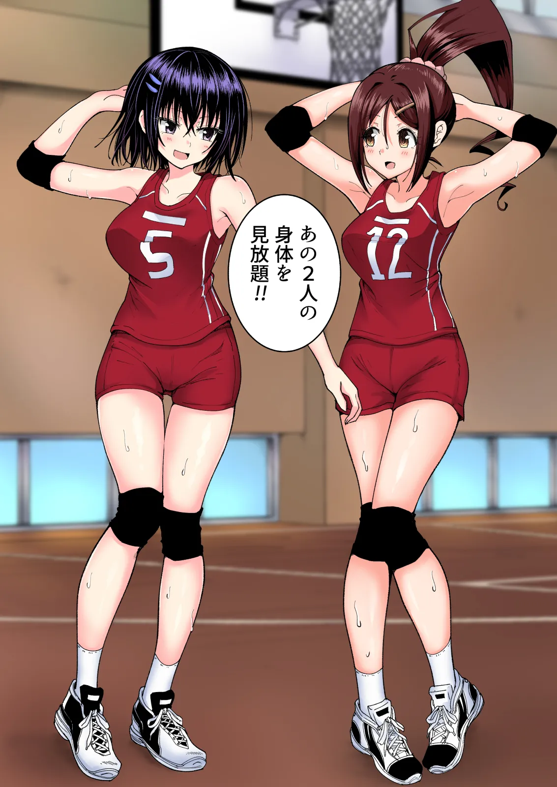 性感マッサージにハマってしまったバレー部女子の話〜総集編〜男性視点 Page.166