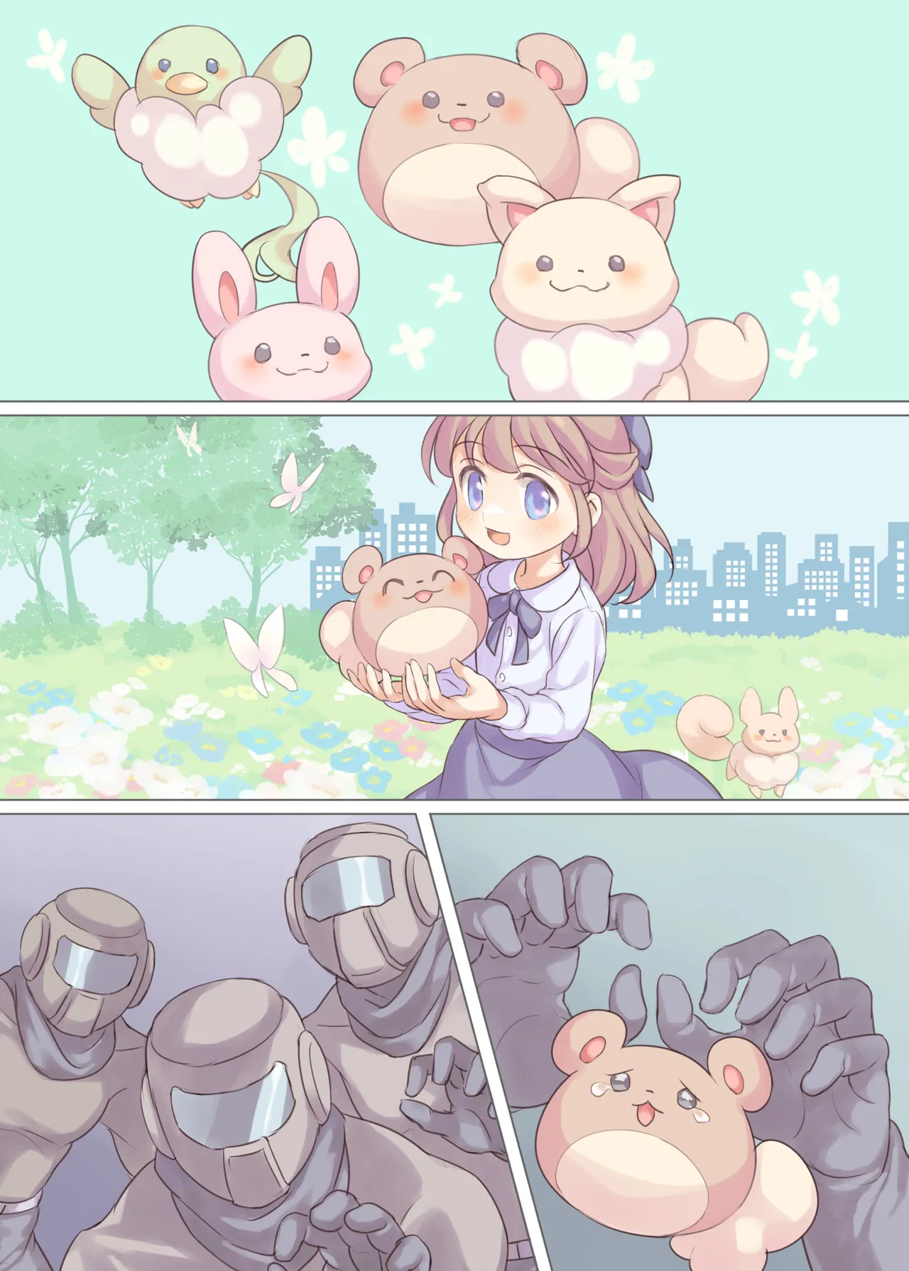 魔法少女VS悪のおじさん Page.32