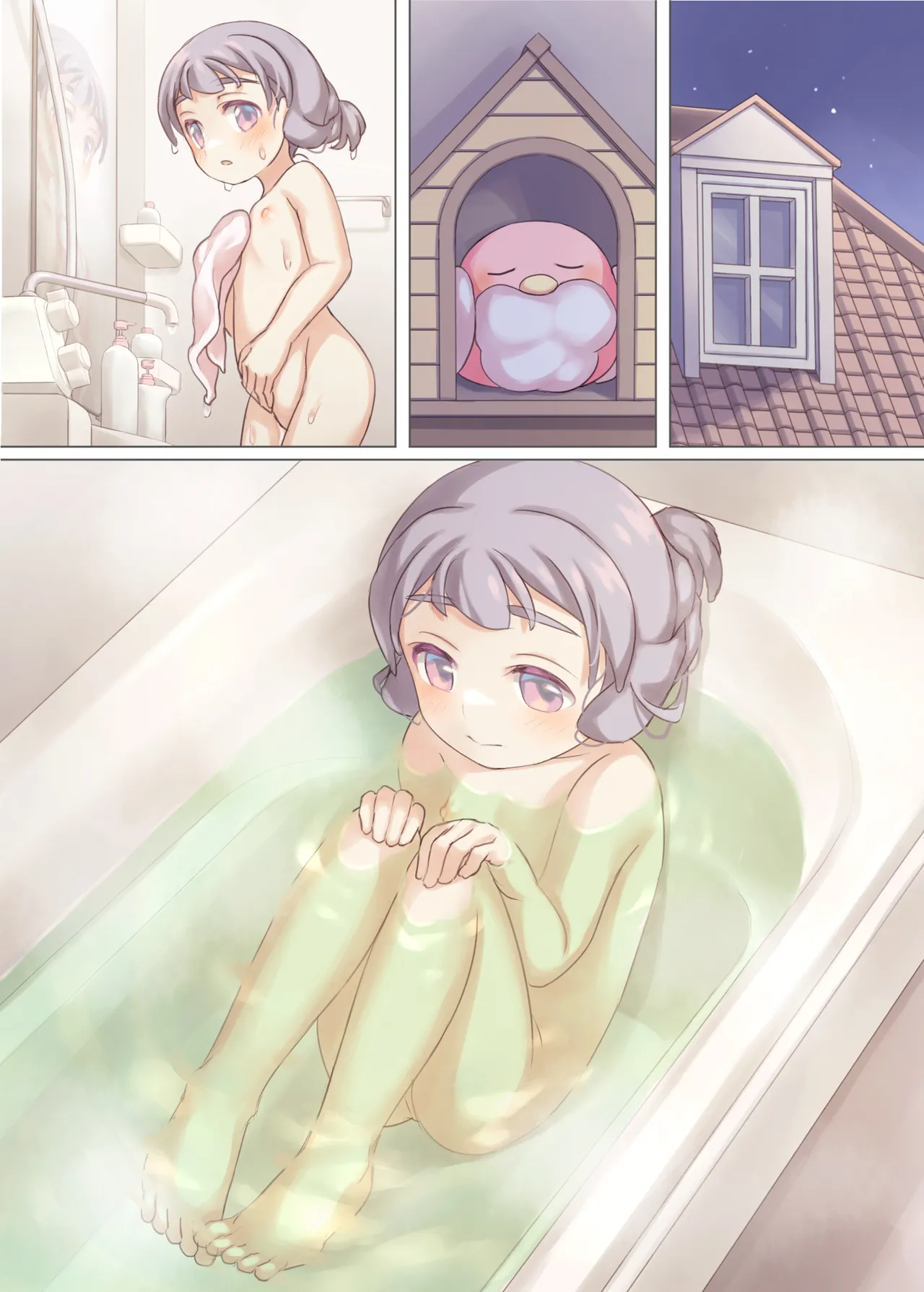 魔法少女VS悪のおじさん Page.57