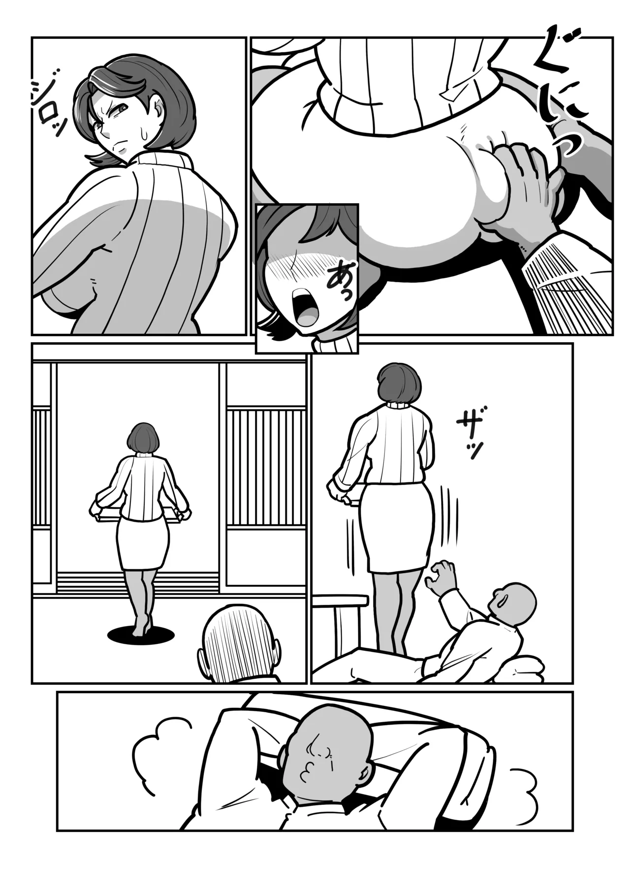 ボテははっEX～実母マ〇コを壊れるまでメッタ突きにした結果 母さんは俺に命乞いしながら絶頂した～ Page.10