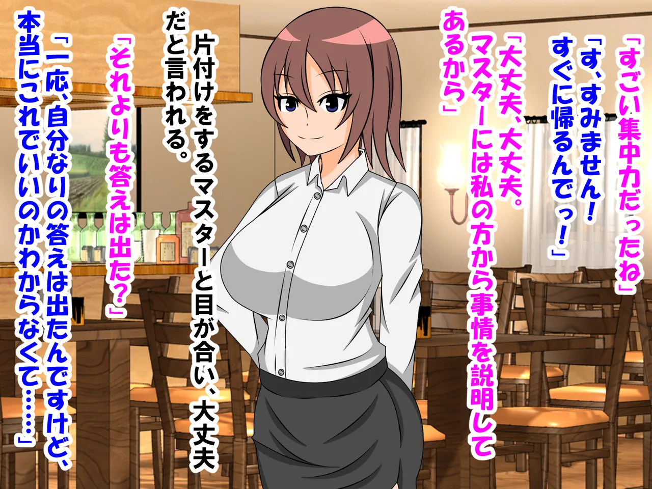 年上彼女が実はドSで童貞がバレると射精管理。エッチ禁止のマゾ開発。童貞のままパパになる！? Page.11