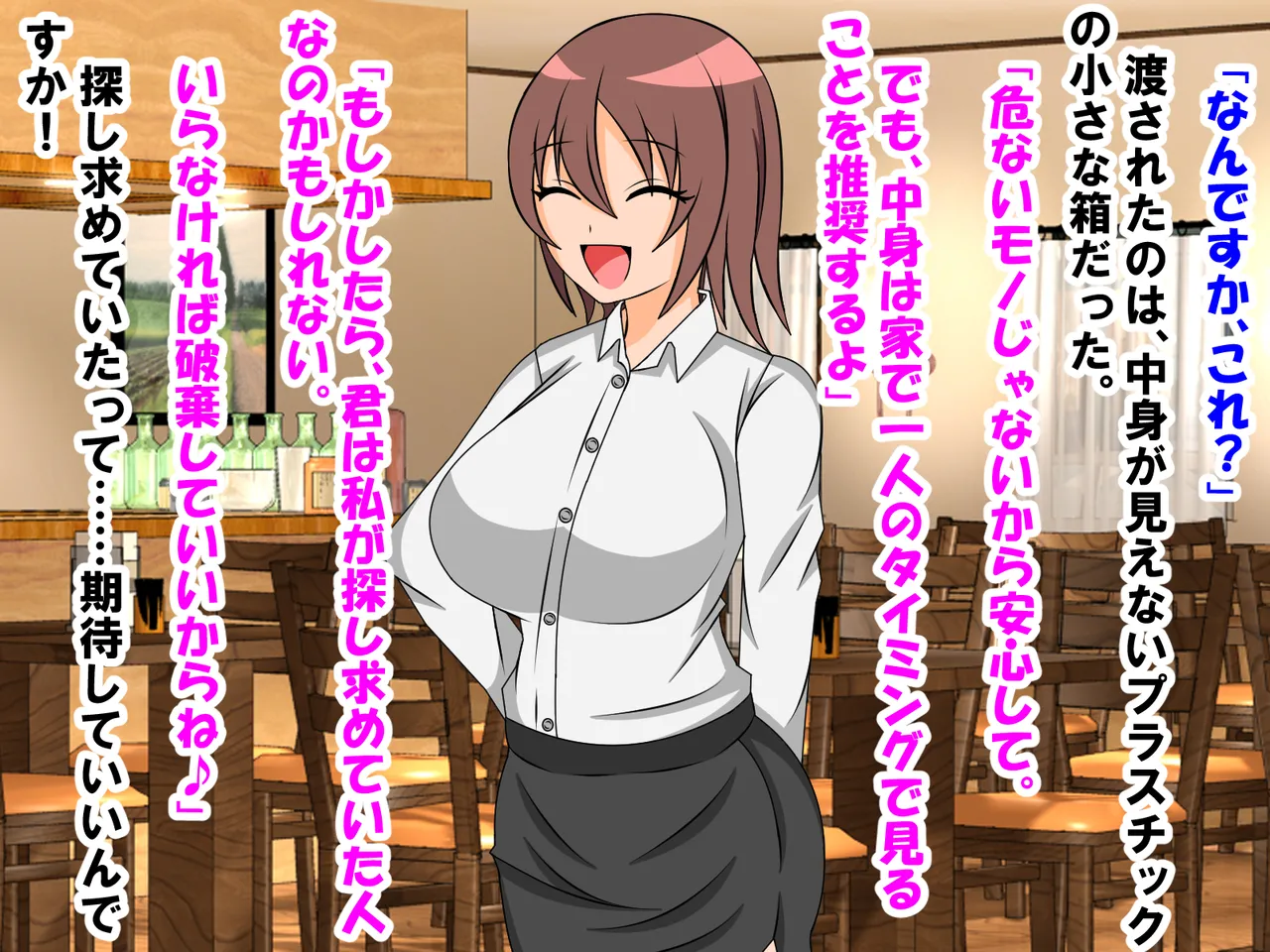 年上彼女が実はドSで童貞がバレると射精管理。エッチ禁止のマゾ開発。童貞のままパパになる！? Page.14