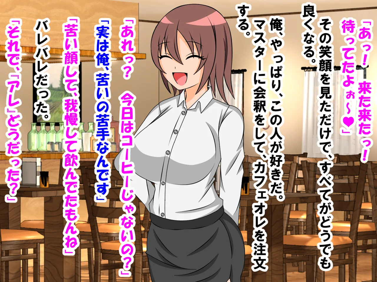 年上彼女が実はドSで童貞がバレると射精管理。エッチ禁止のマゾ開発。童貞のままパパになる！? Page.29