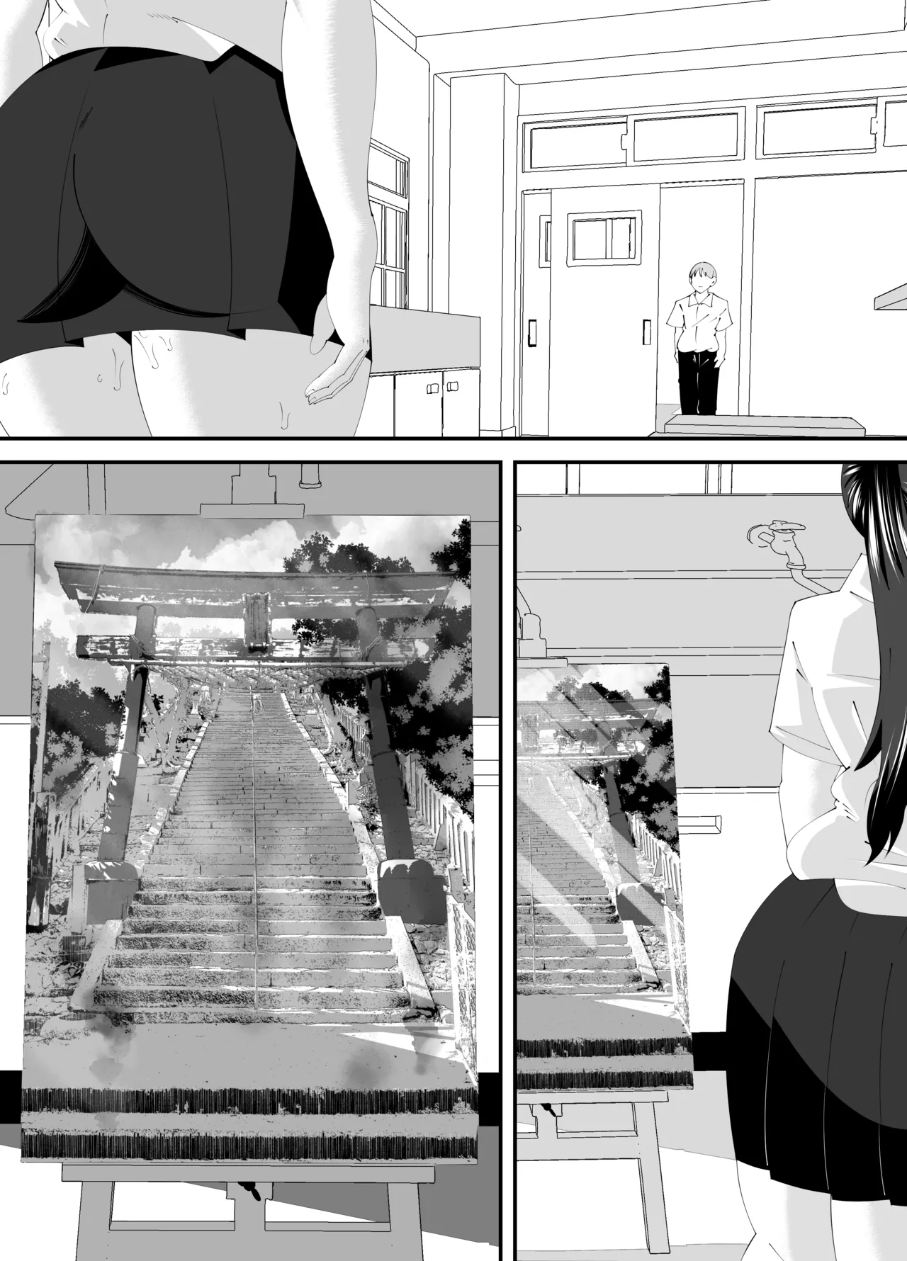 美術部部長の佐伯先輩の過去 Page.65