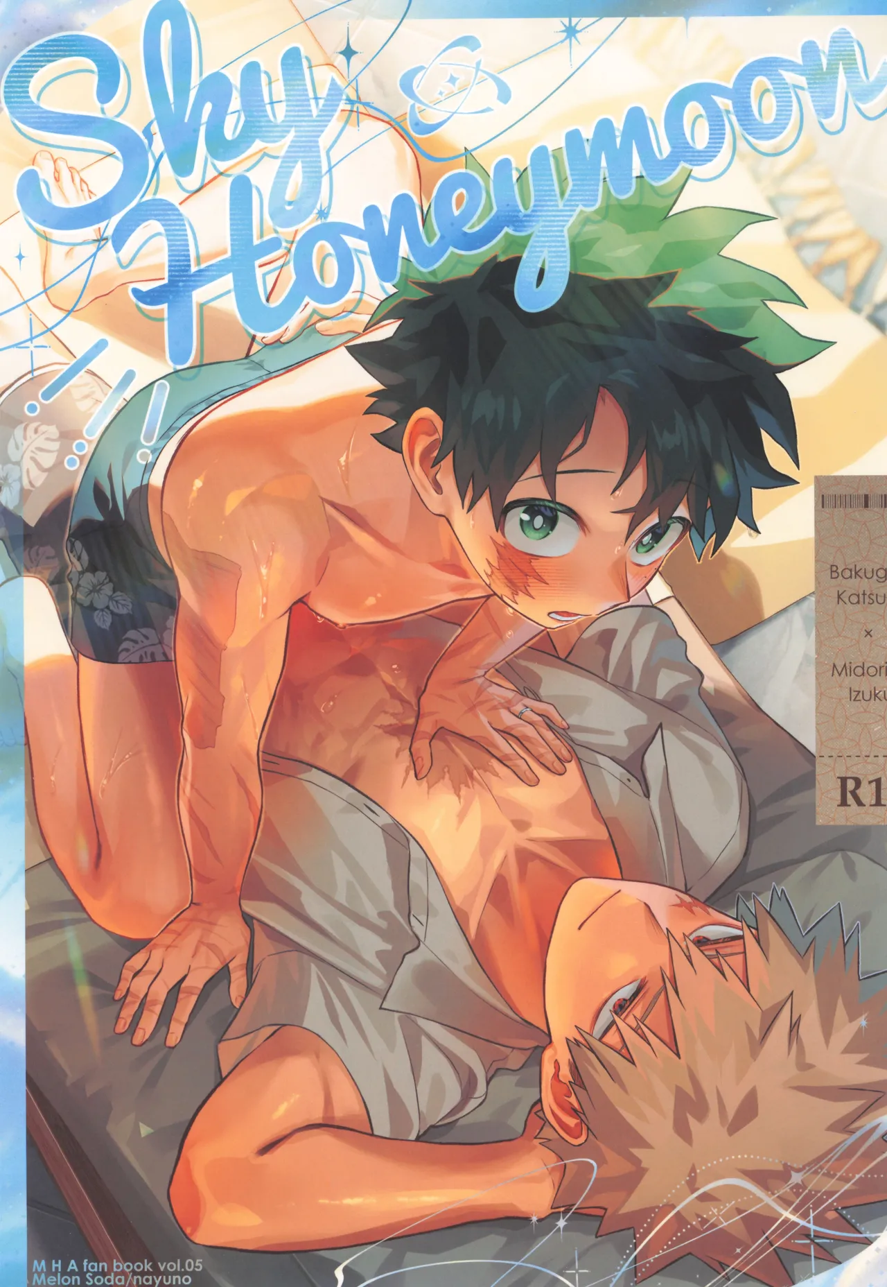 SkyHoneymoon