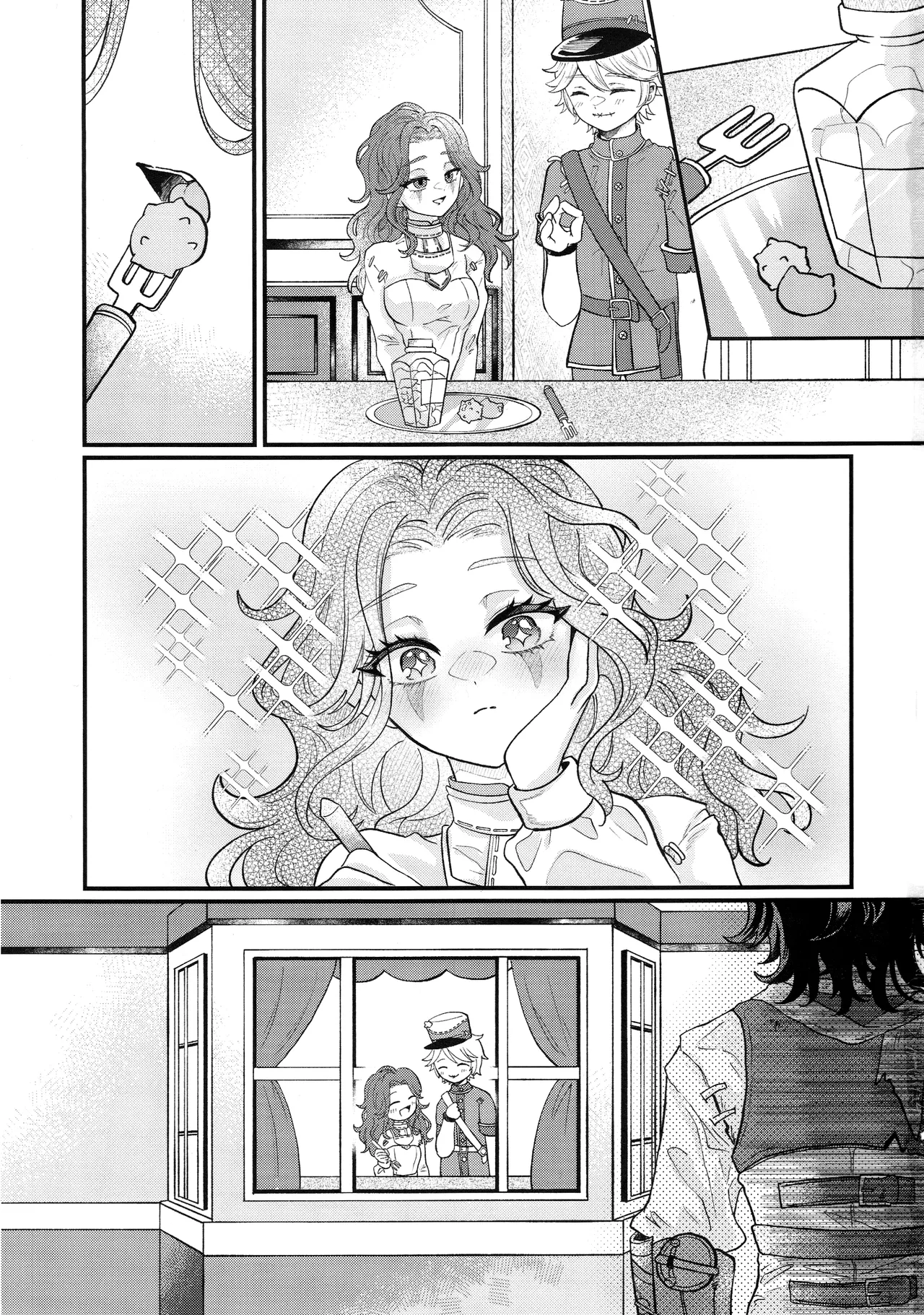 あまくつつんで Page.2