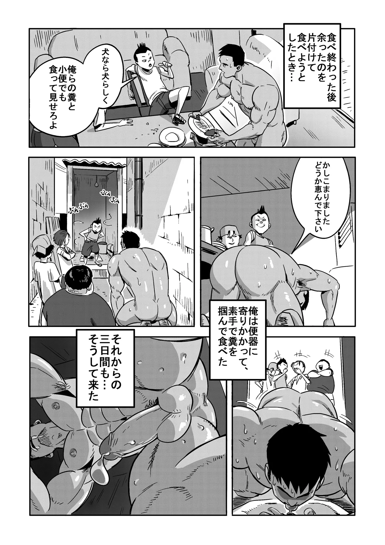 王勇/YONG WANG Page.13